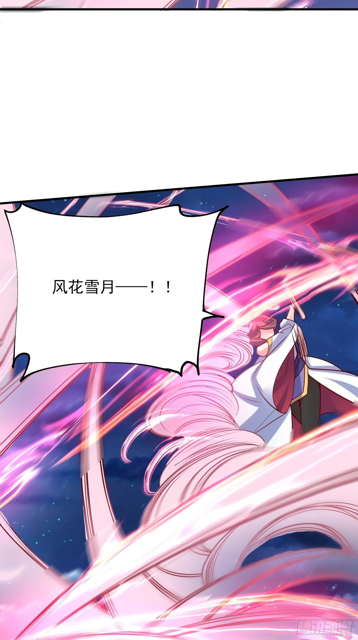 第64话 惹不起的姑奶奶们 第38页