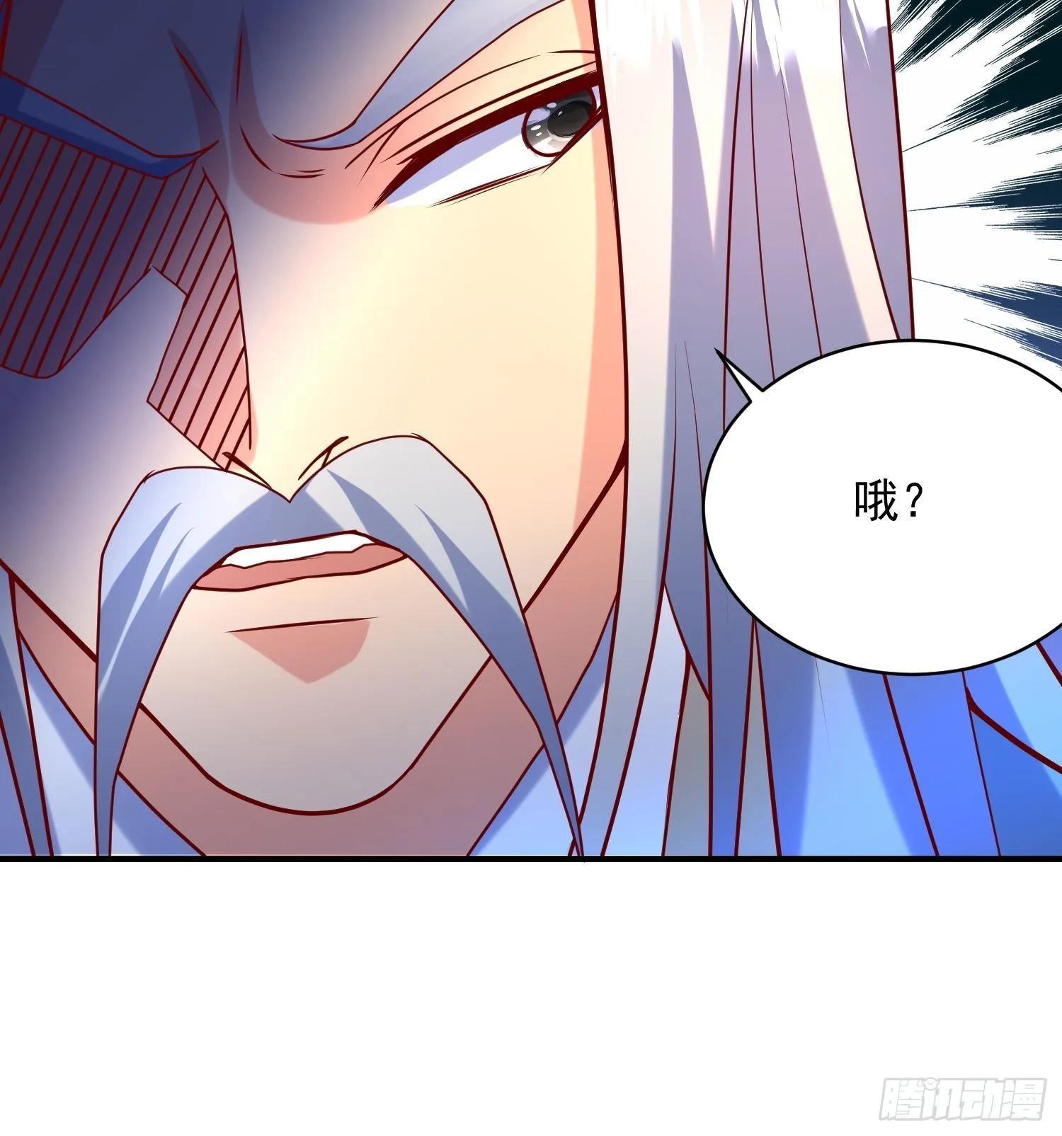 第64话 惹不起的姑奶奶们 第47页