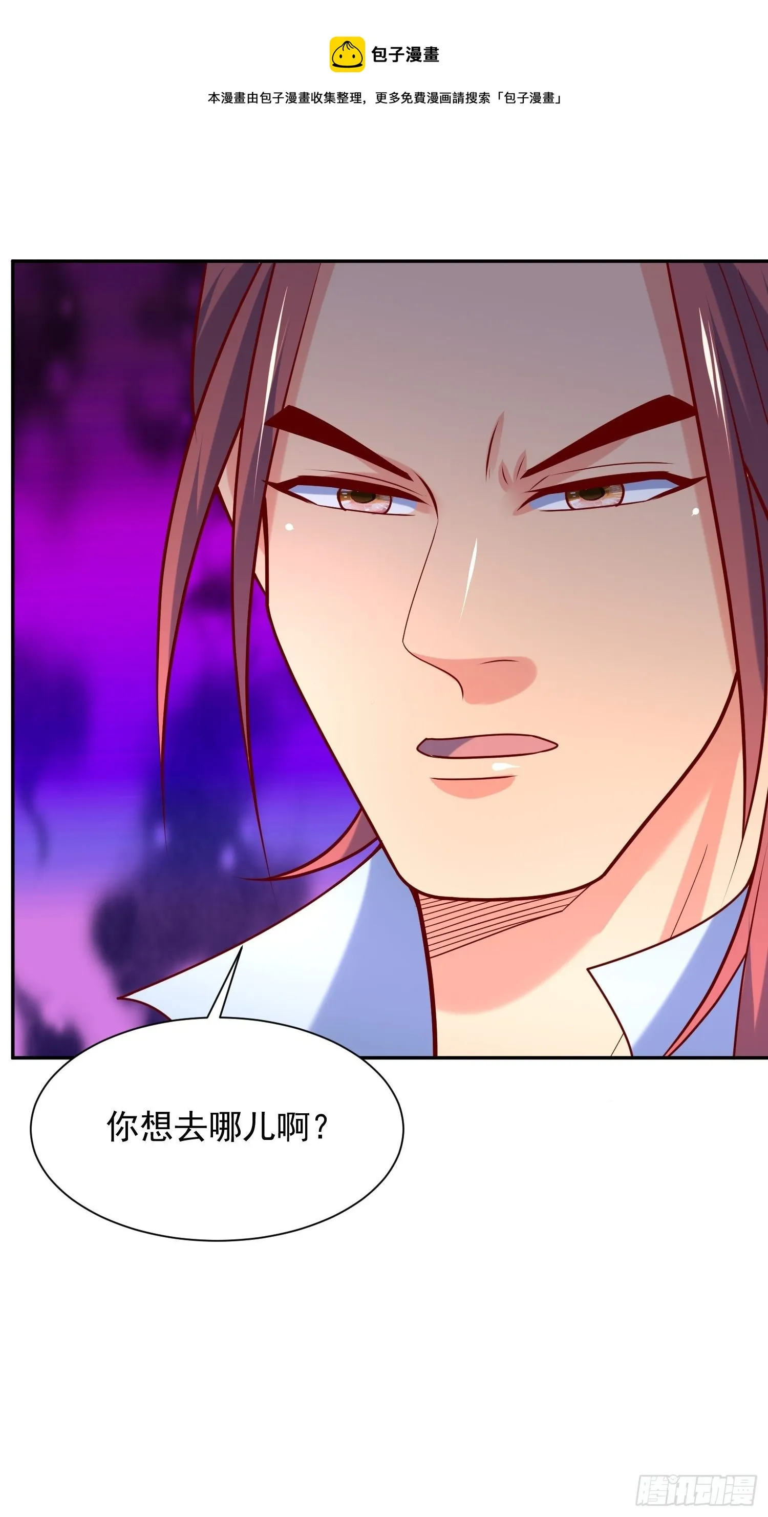 第63话 比赛暂停 第1页