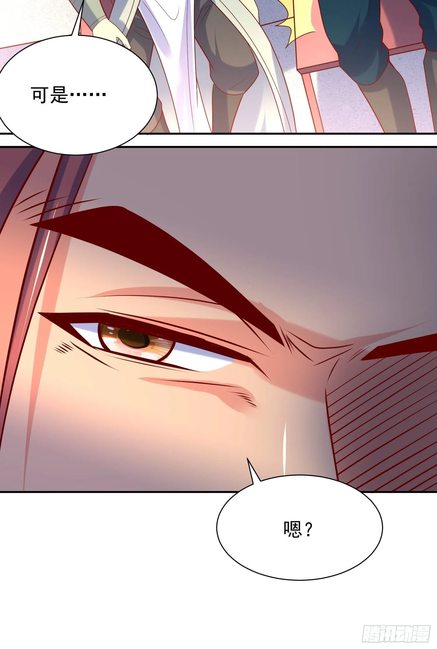 第63话 比赛暂停 第6页