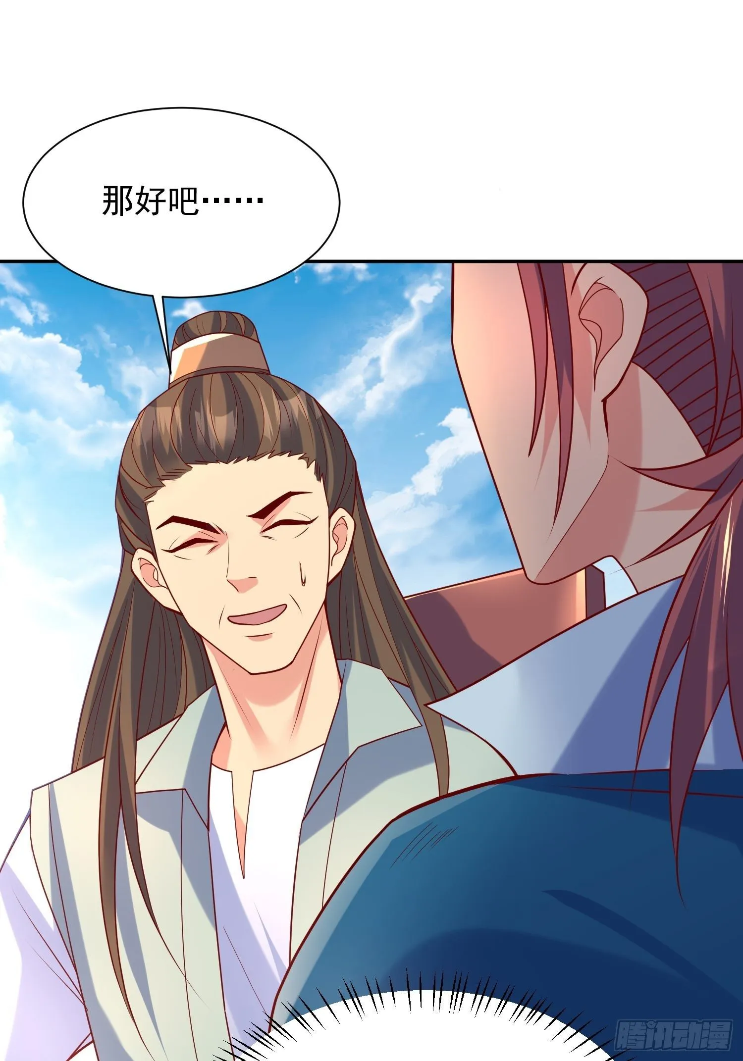 第63话 比赛暂停 第7页