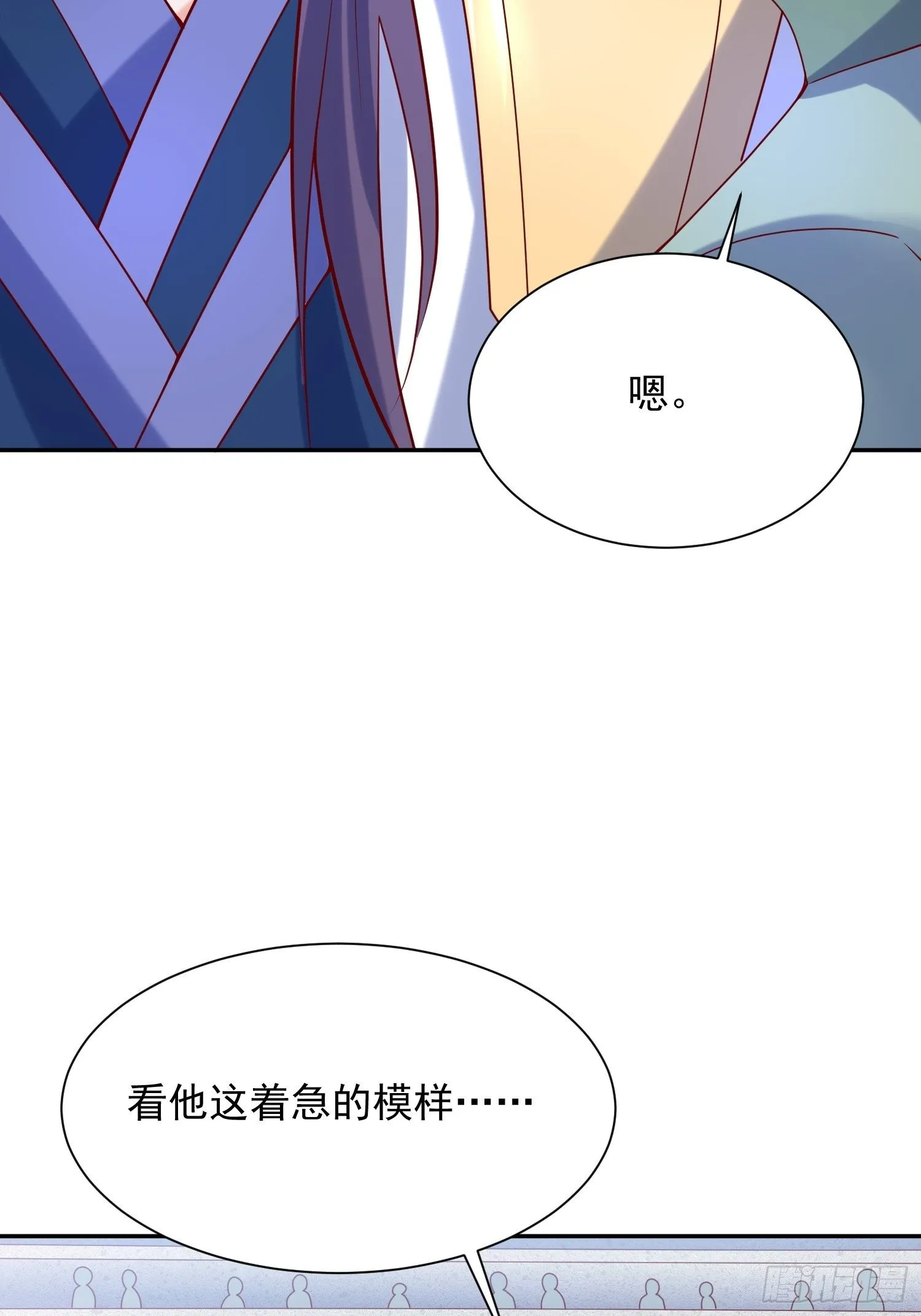 第63话 比赛暂停 第12页