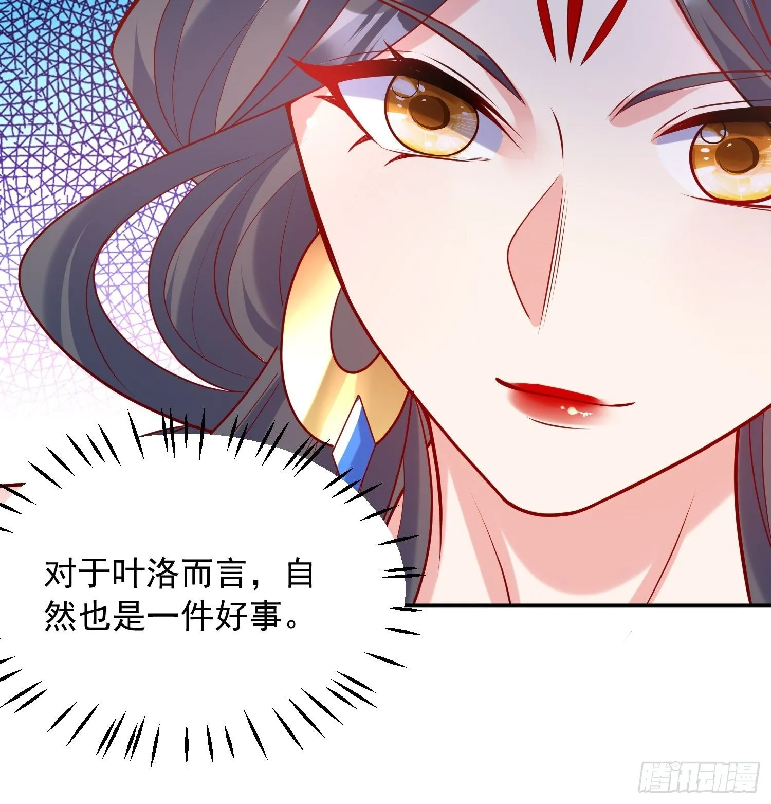 第63话 比赛暂停 第27页