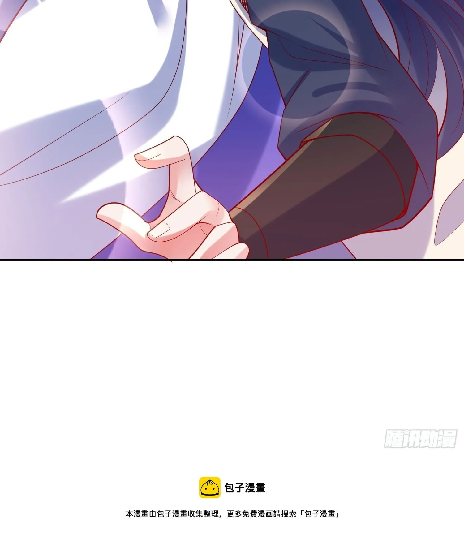 第63话 比赛暂停 第41页