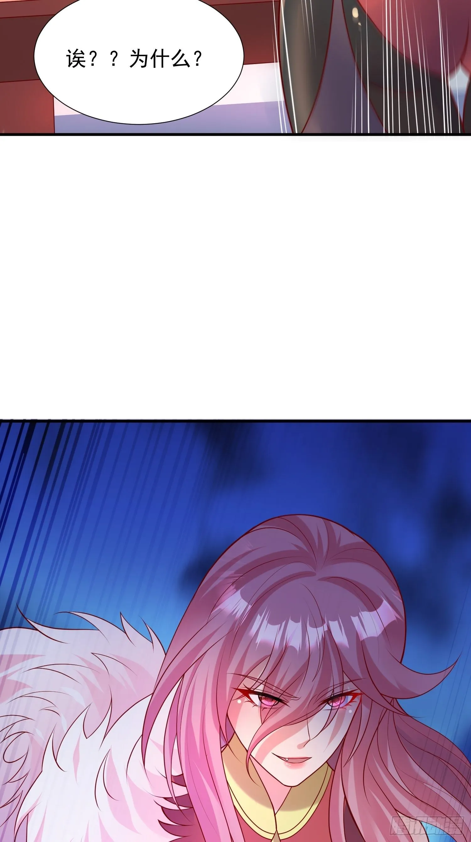 第63话 比赛暂停 第46页