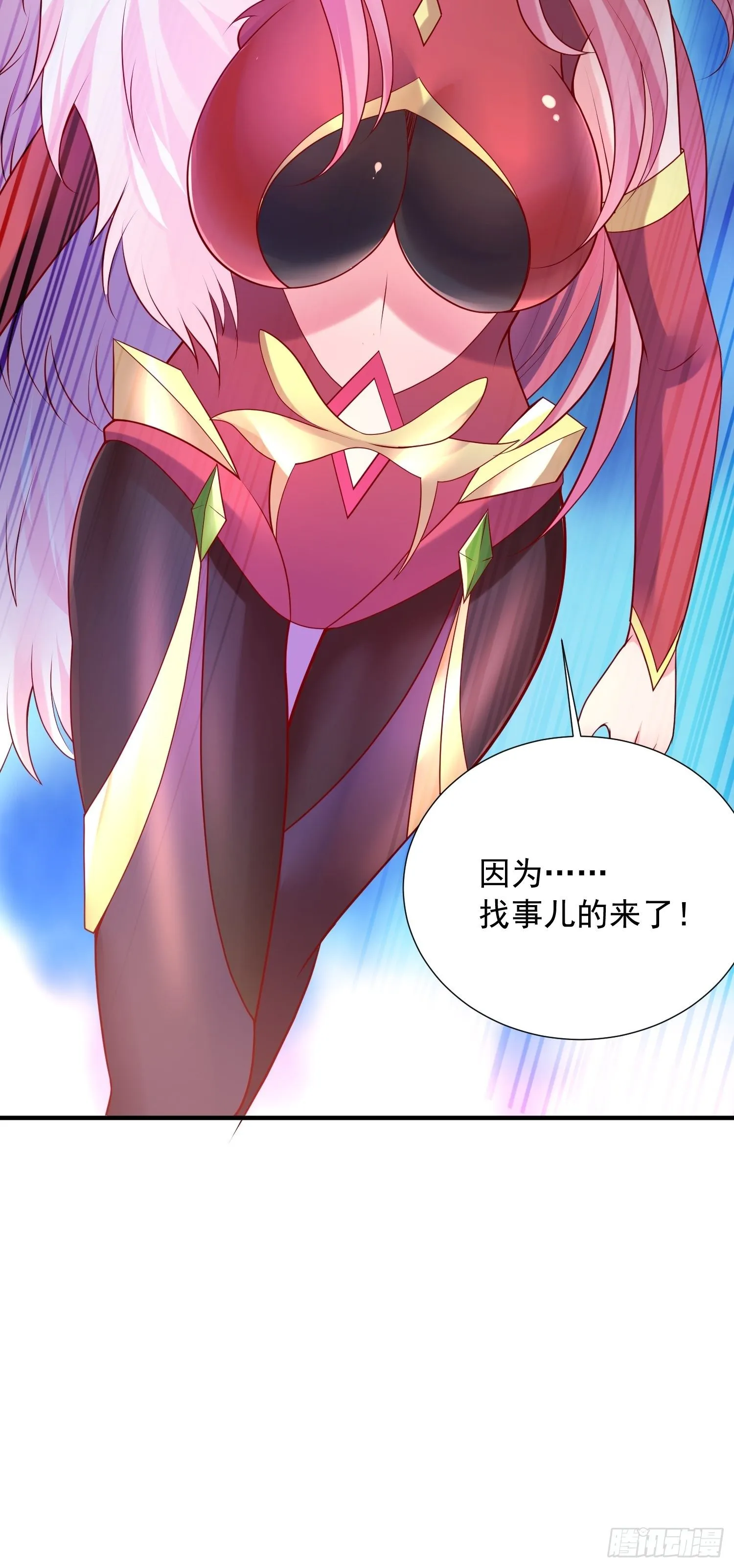 第63话 比赛暂停 第47页