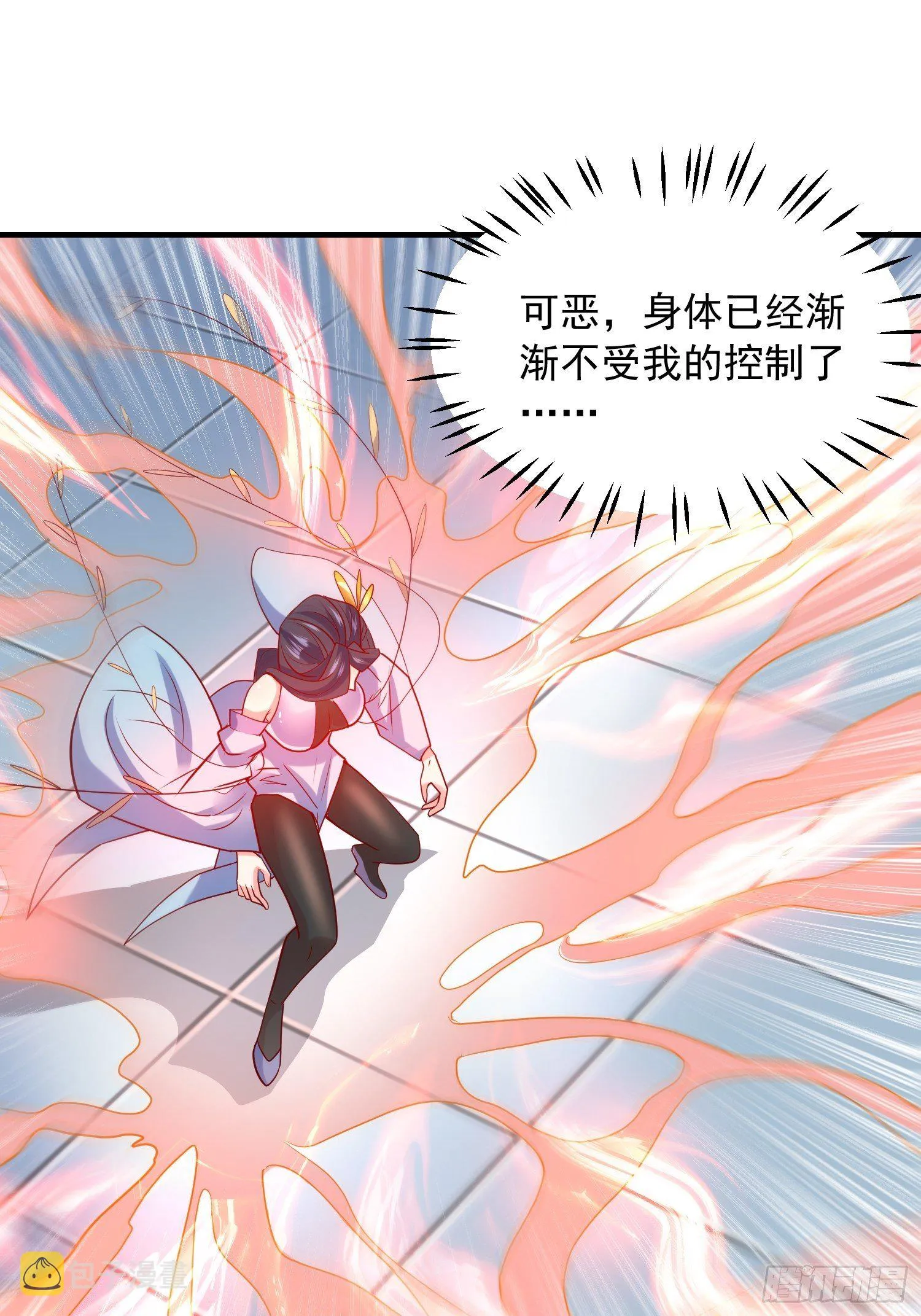 第62话 求锤得锤 第8页