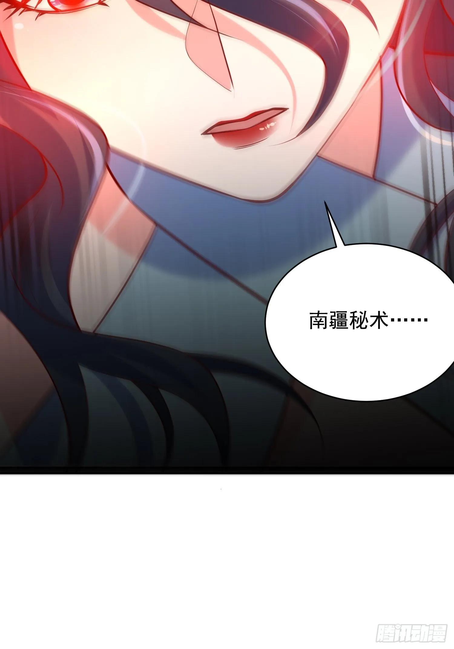 第62话 求锤得锤 第14页