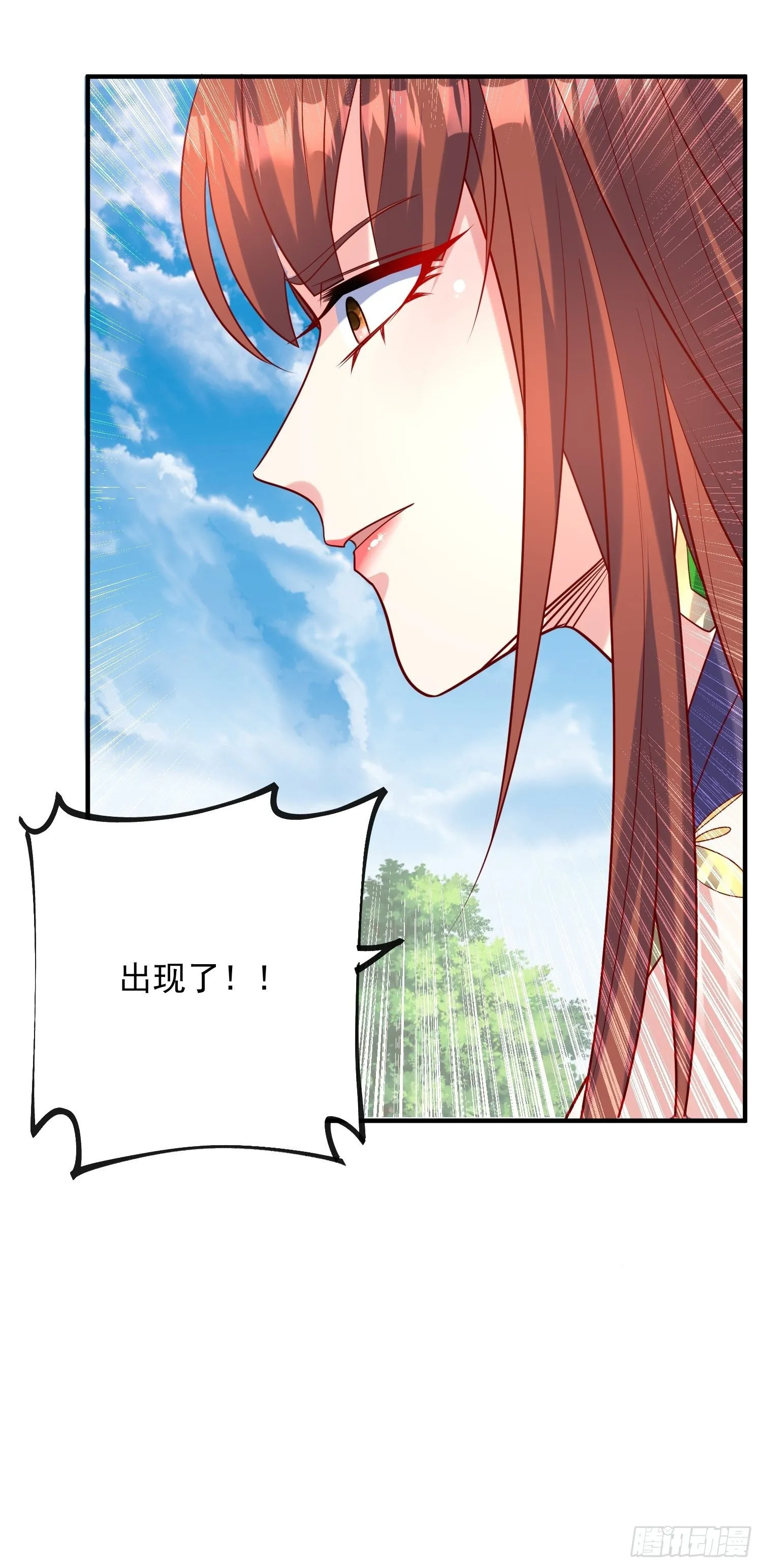 第62话 求锤得锤 第22页