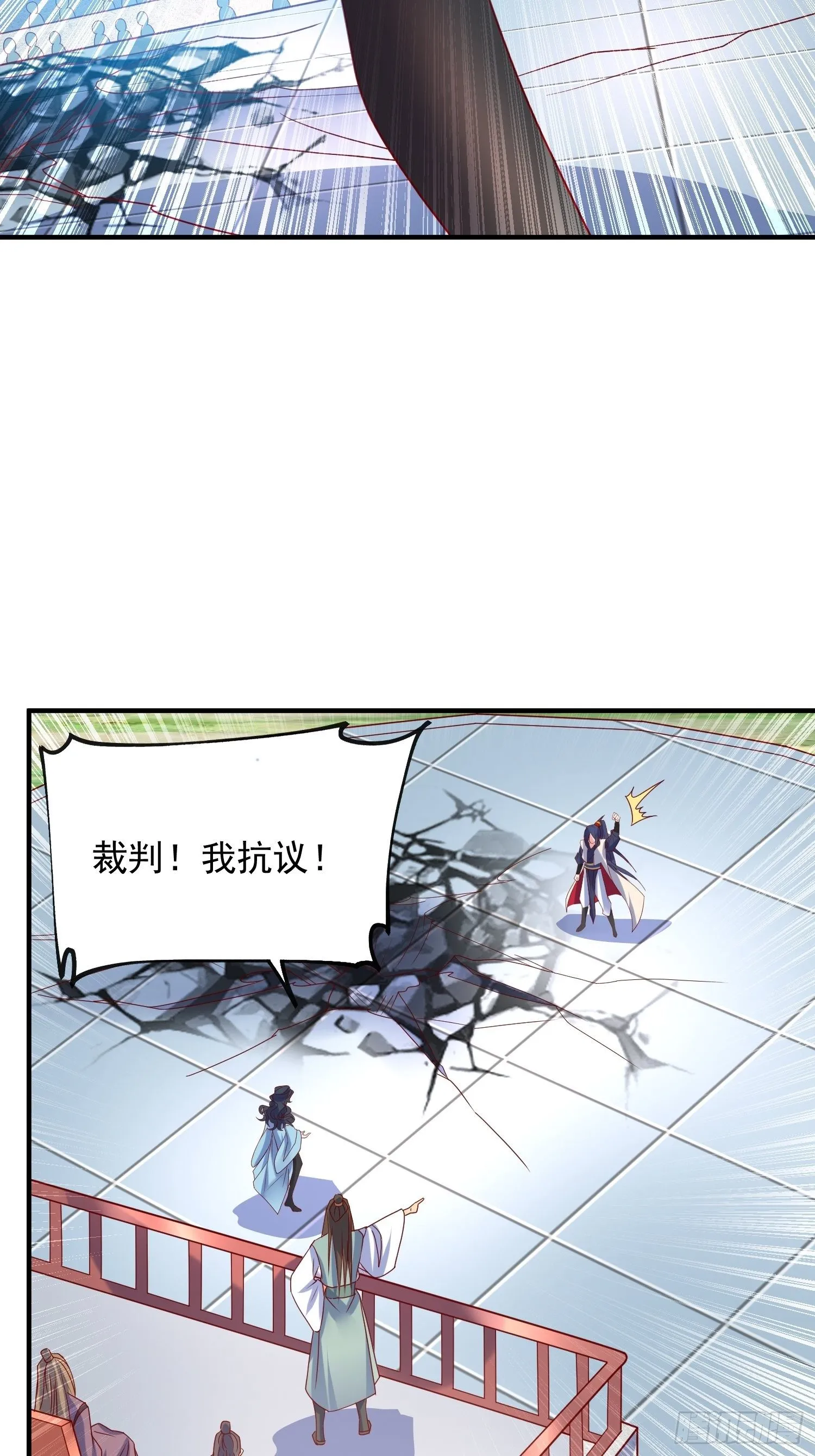第62话 求锤得锤 第24页