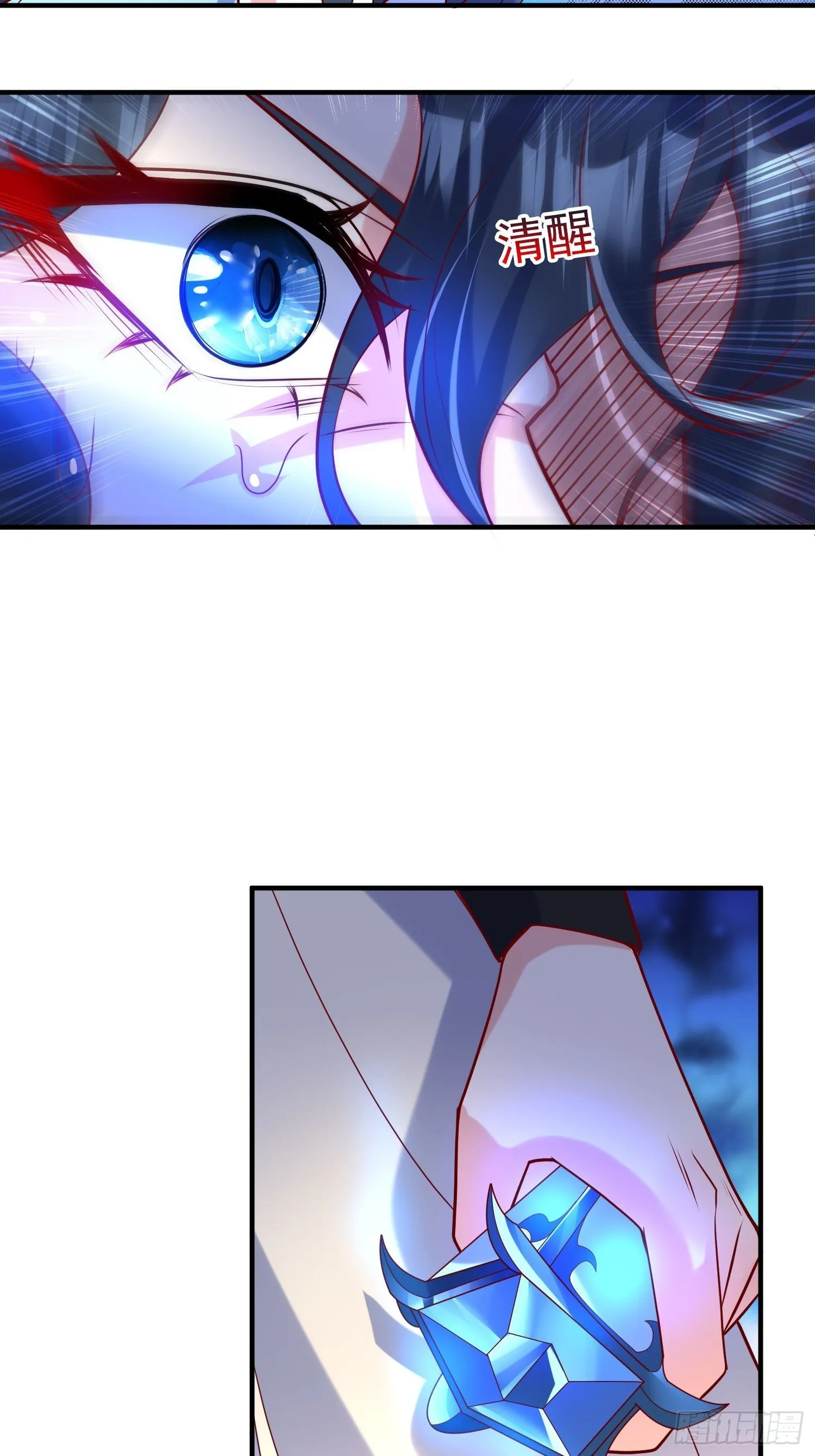 第62话 求锤得锤 第32页
