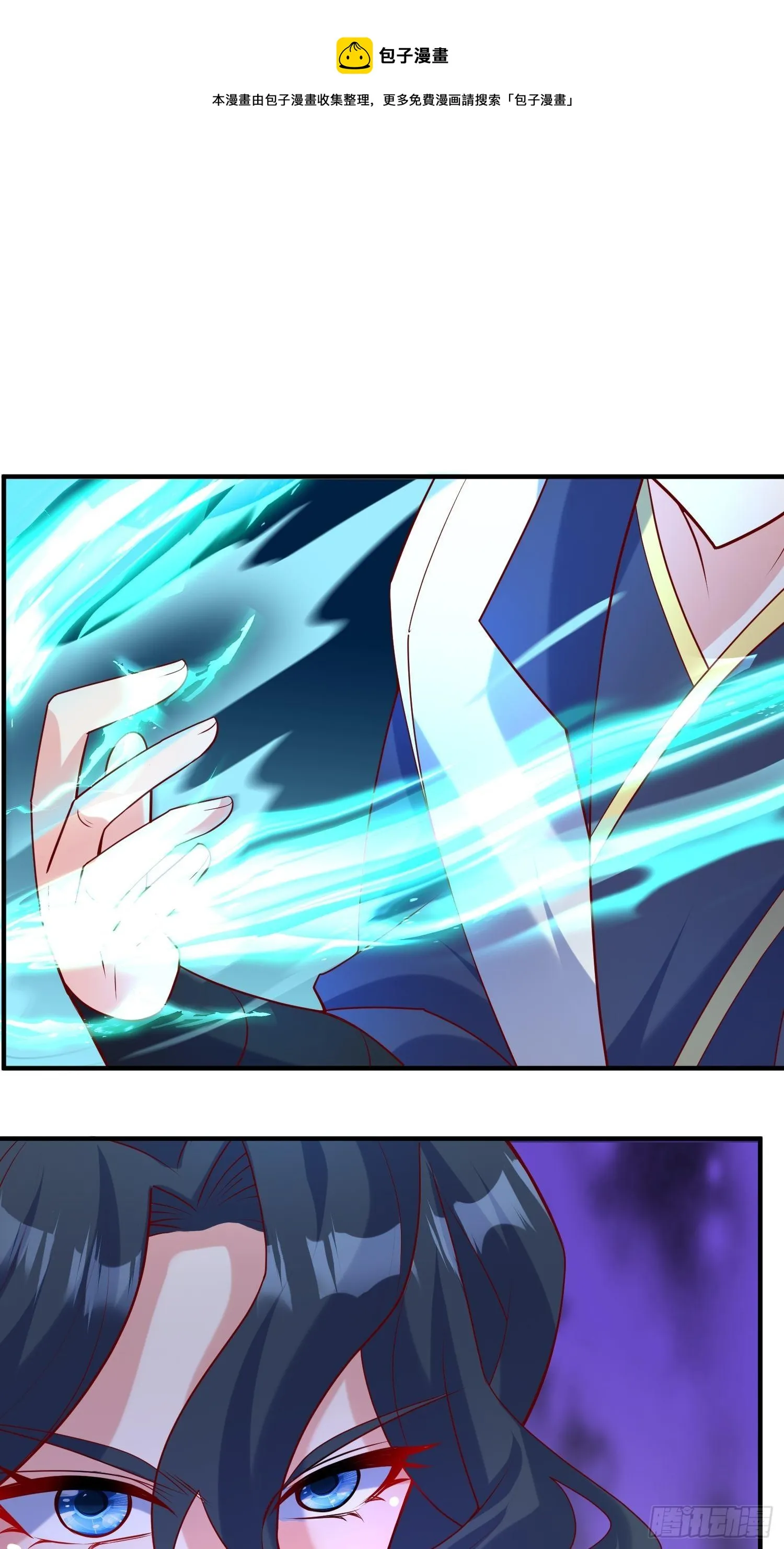 第61话 南疆禁术 第1页