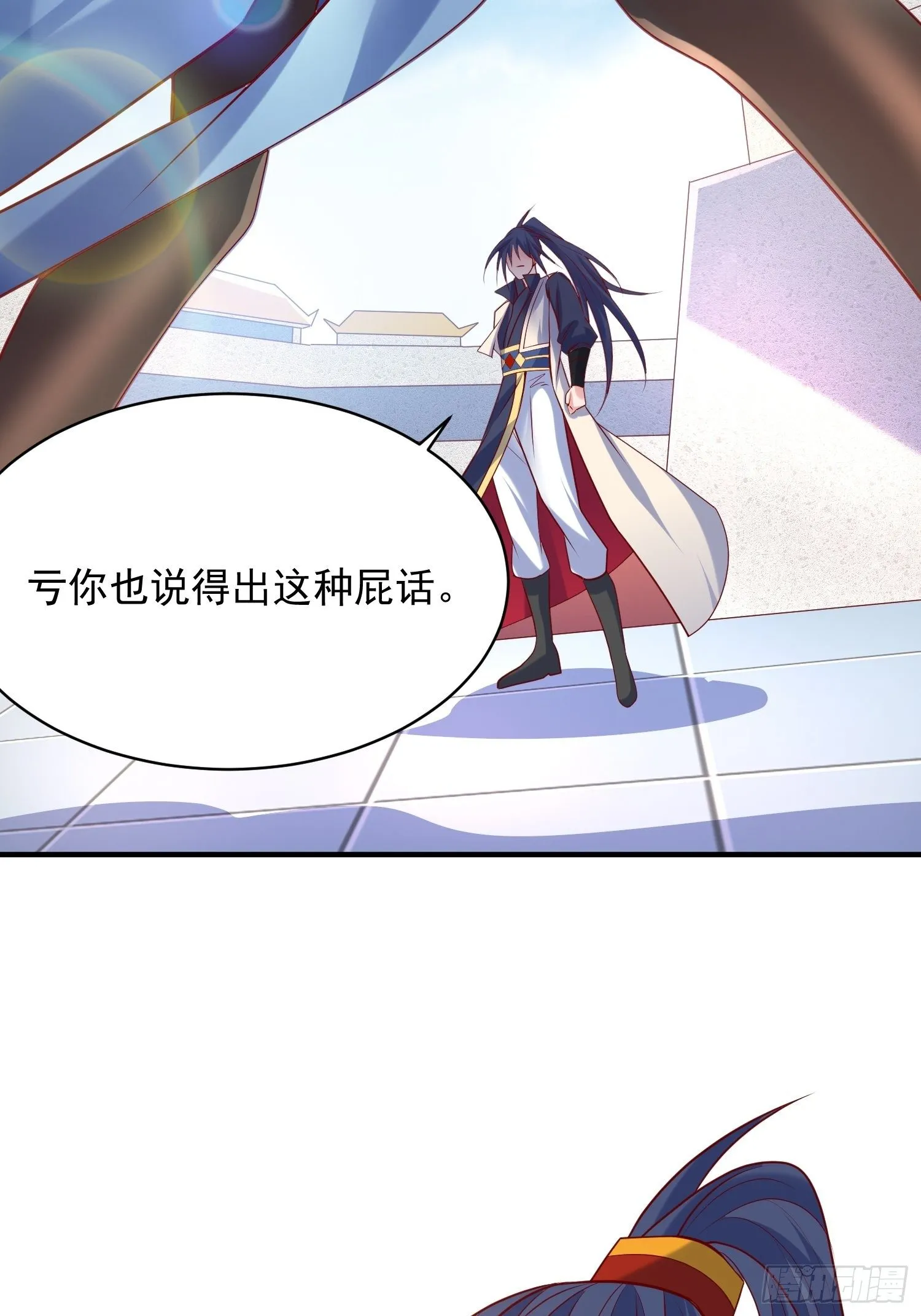 第61话 南疆禁术 第26页