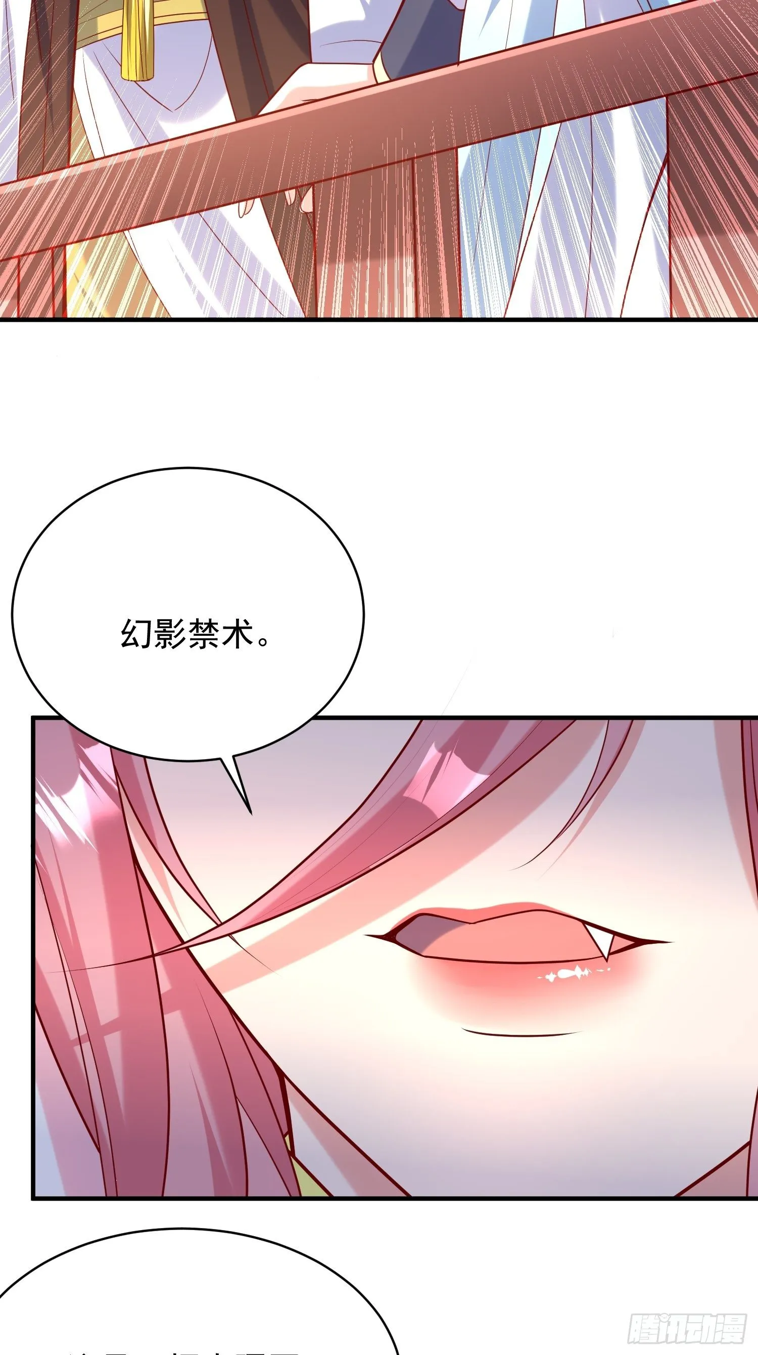第60话 惊人的复制粘贴 第2页