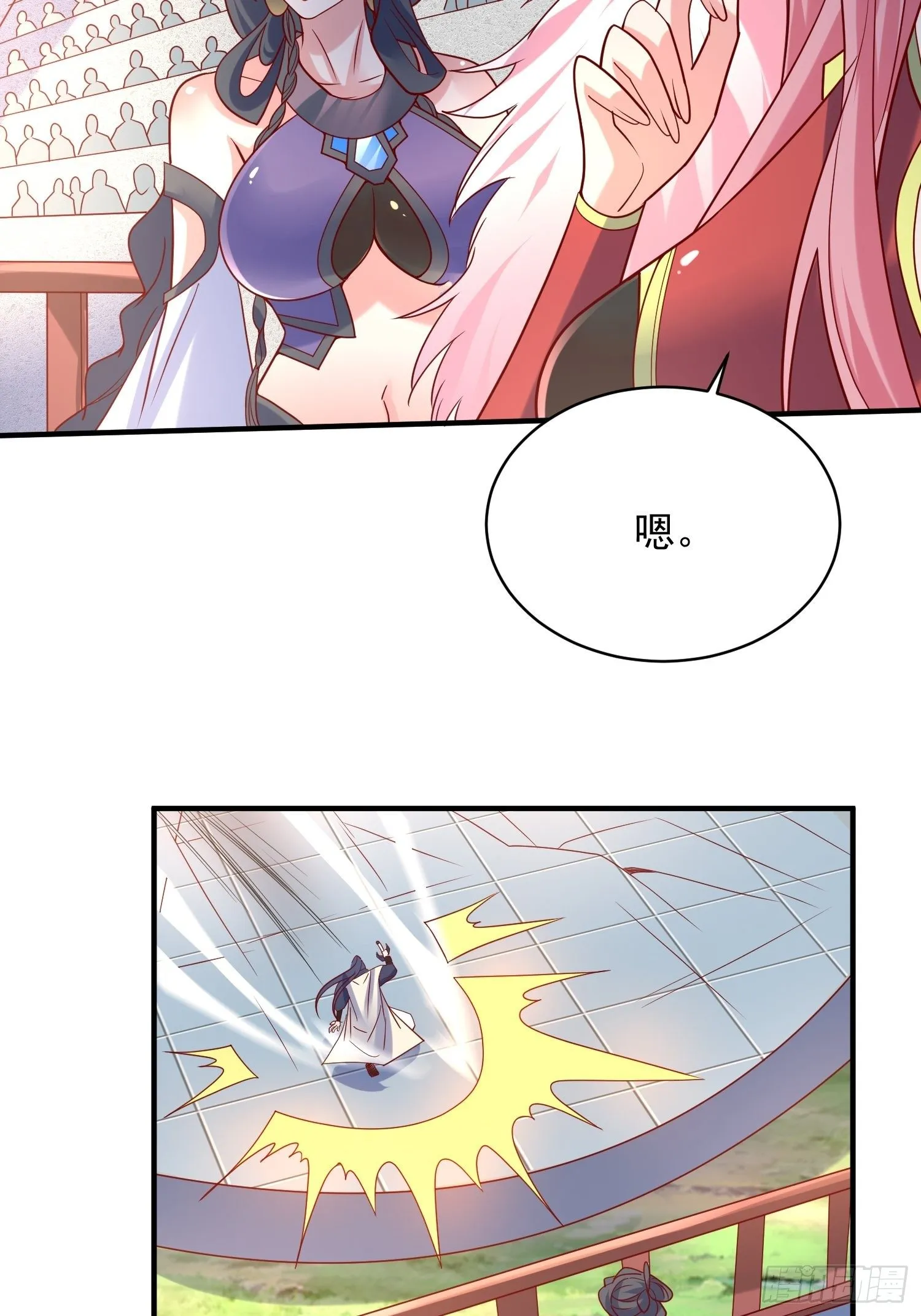 第60话 惊人的复制粘贴 第33页