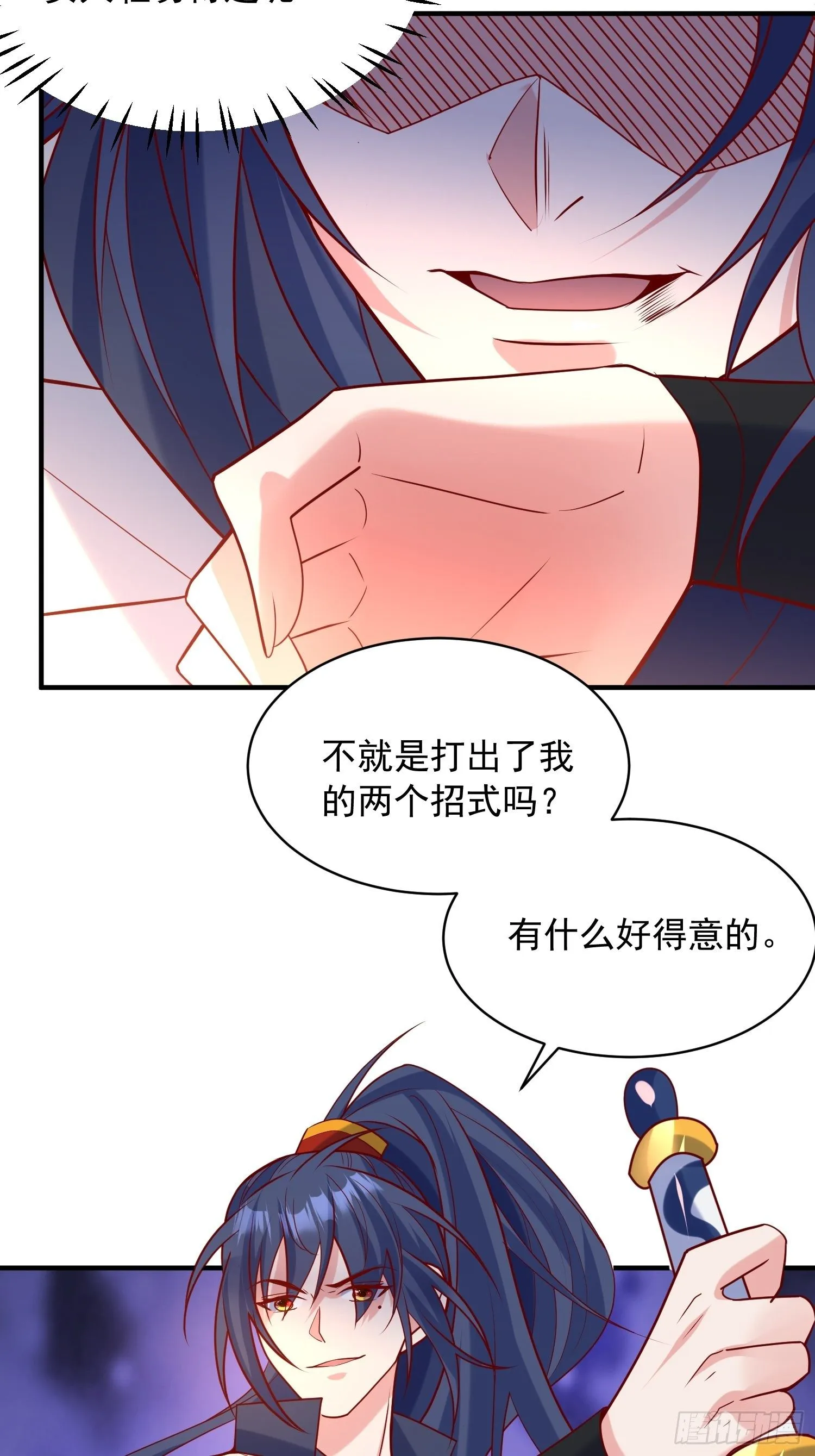 第60话 惊人的复制粘贴 第37页
