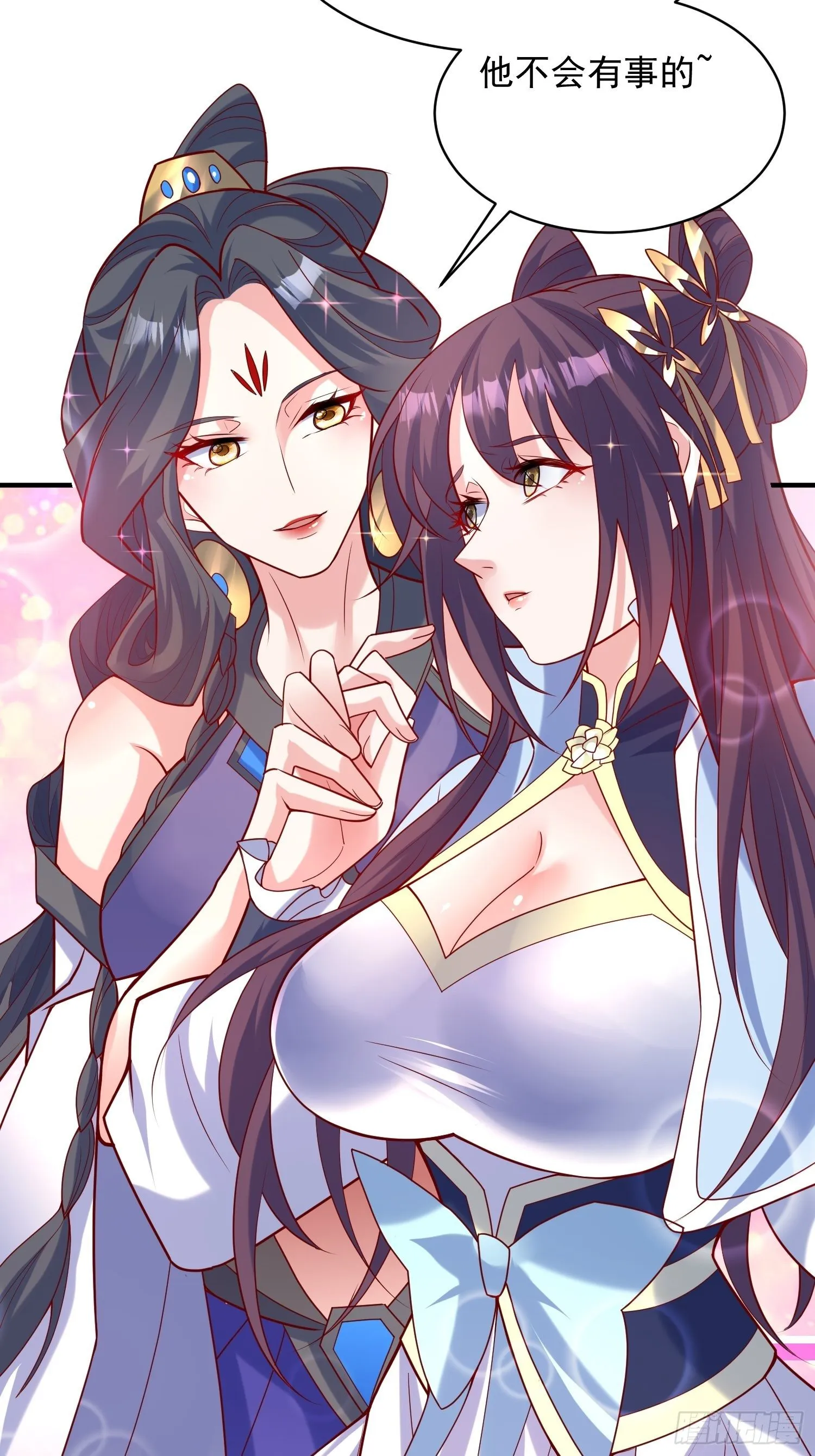 第58话 时间就是金钱 第5页