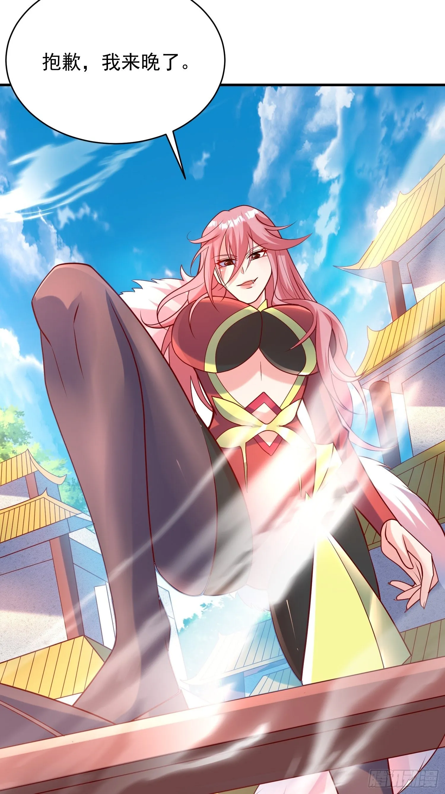 第58话 时间就是金钱 第16页