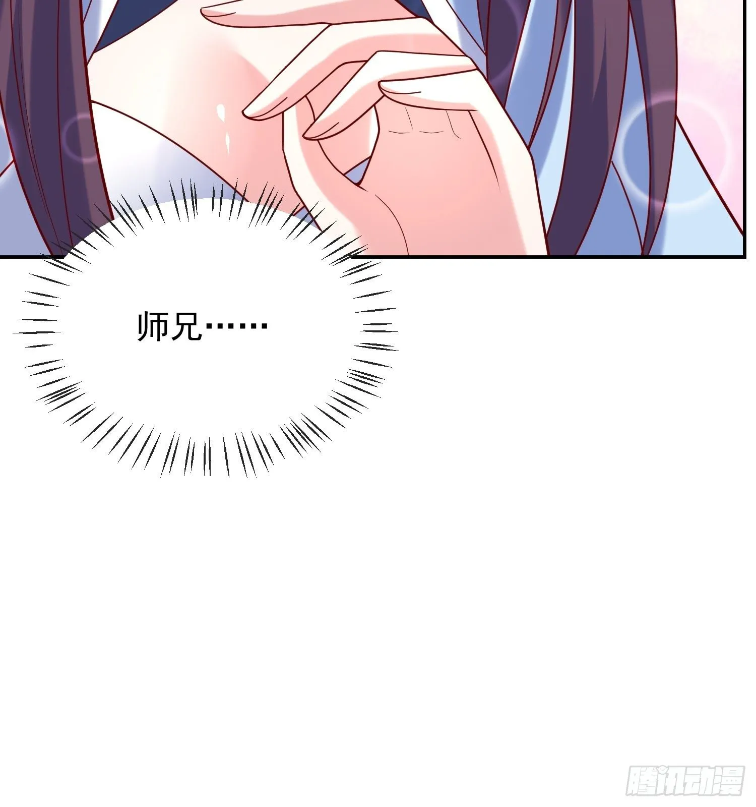 第58话 时间就是金钱 第35页