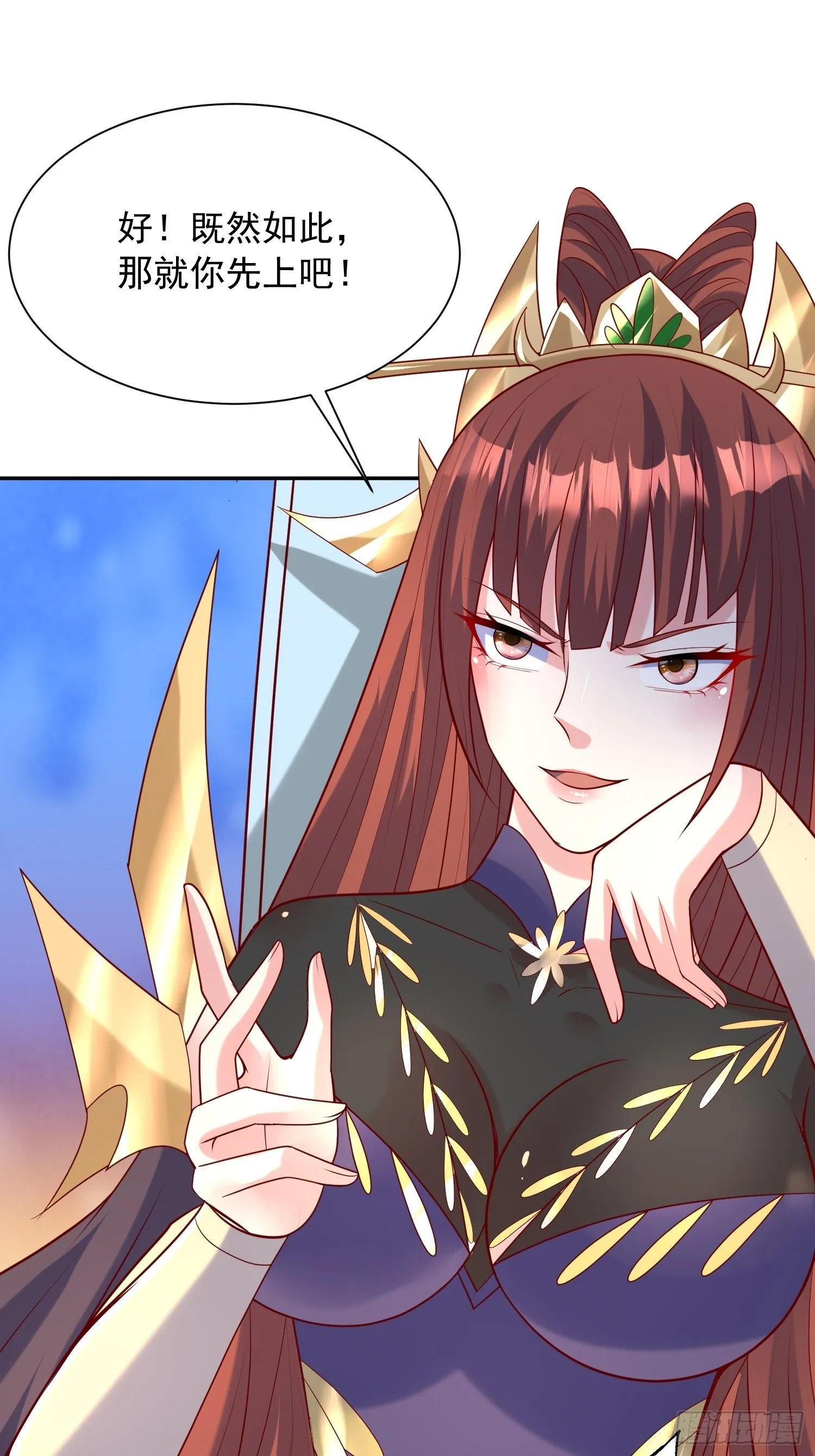 第58话 时间就是金钱 第36页
