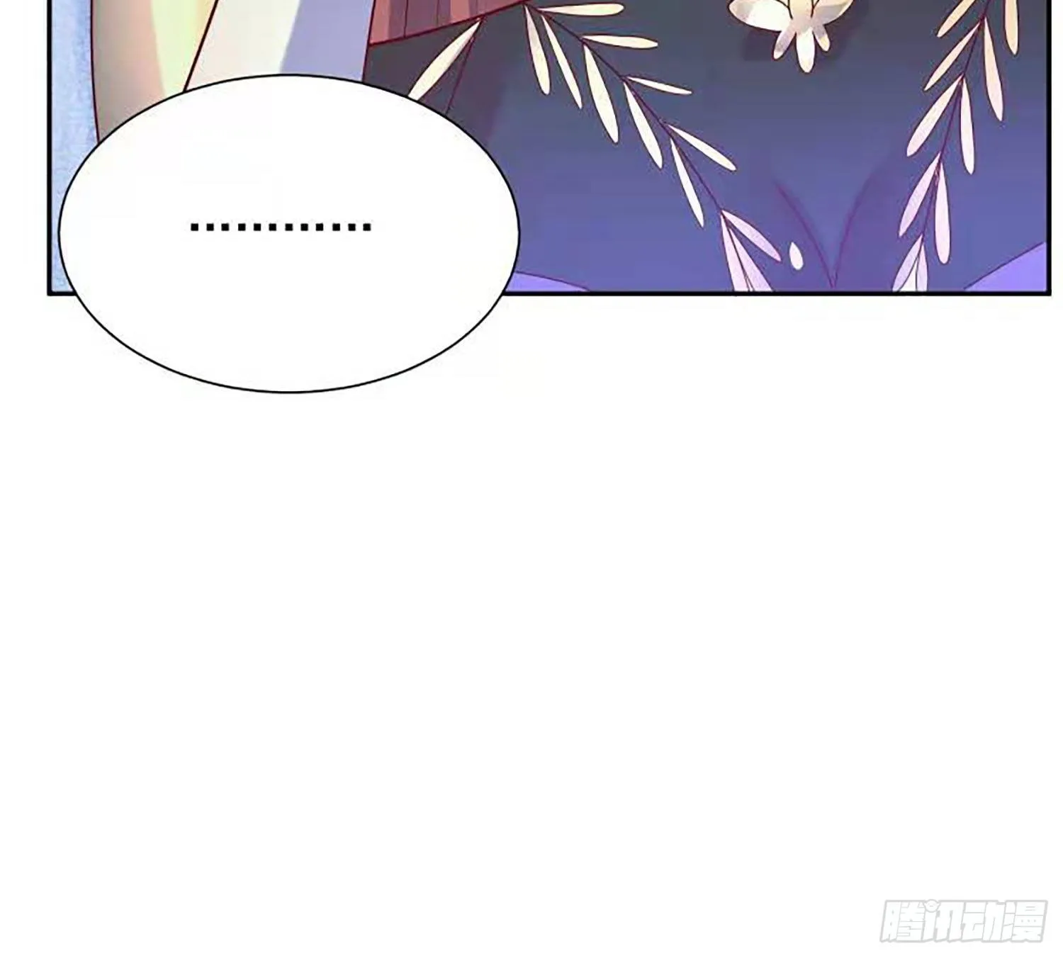 第59话 这就是太乙宗的实力吗 第26页