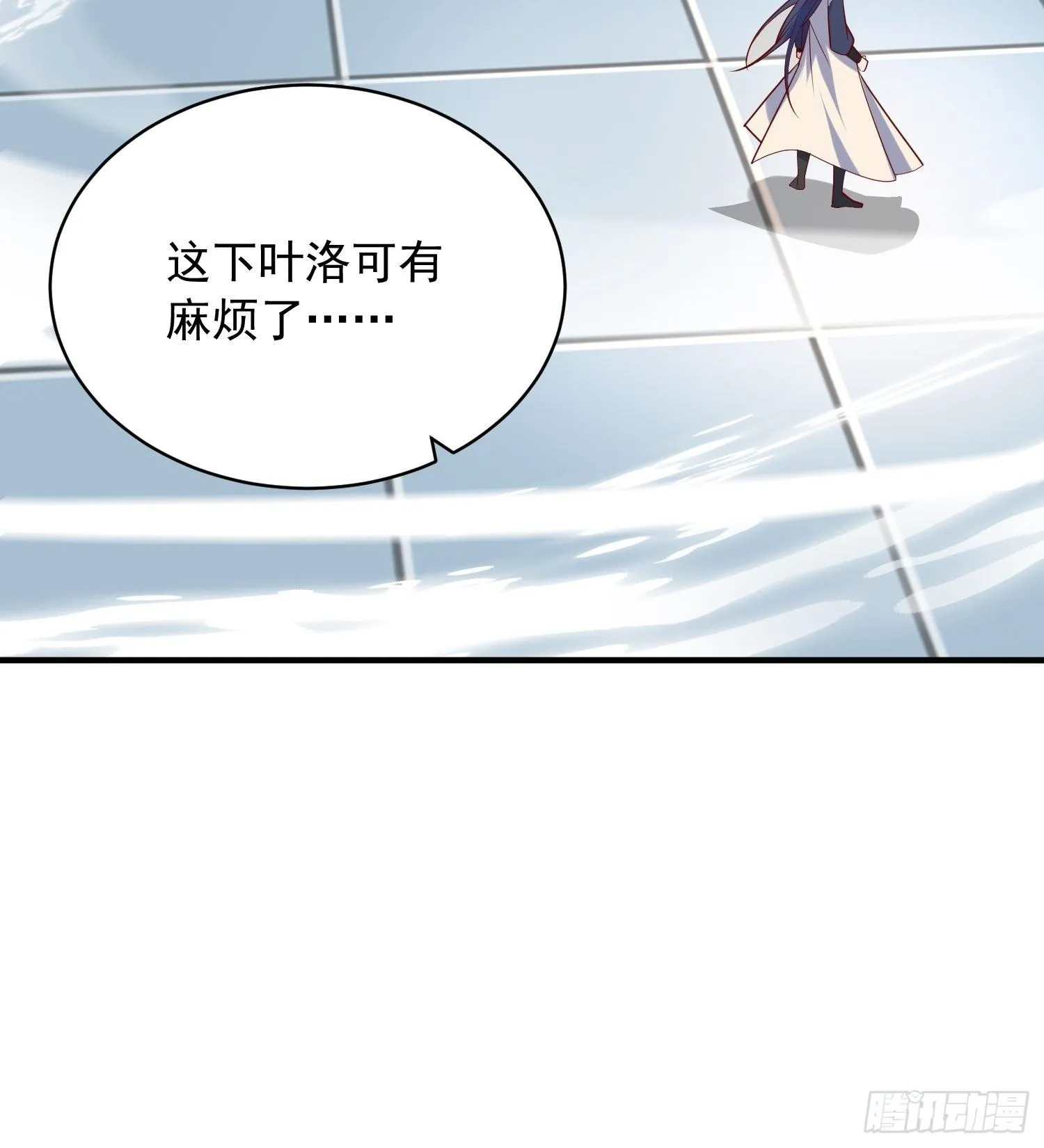 第59话 这就是太乙宗的实力吗 第33页