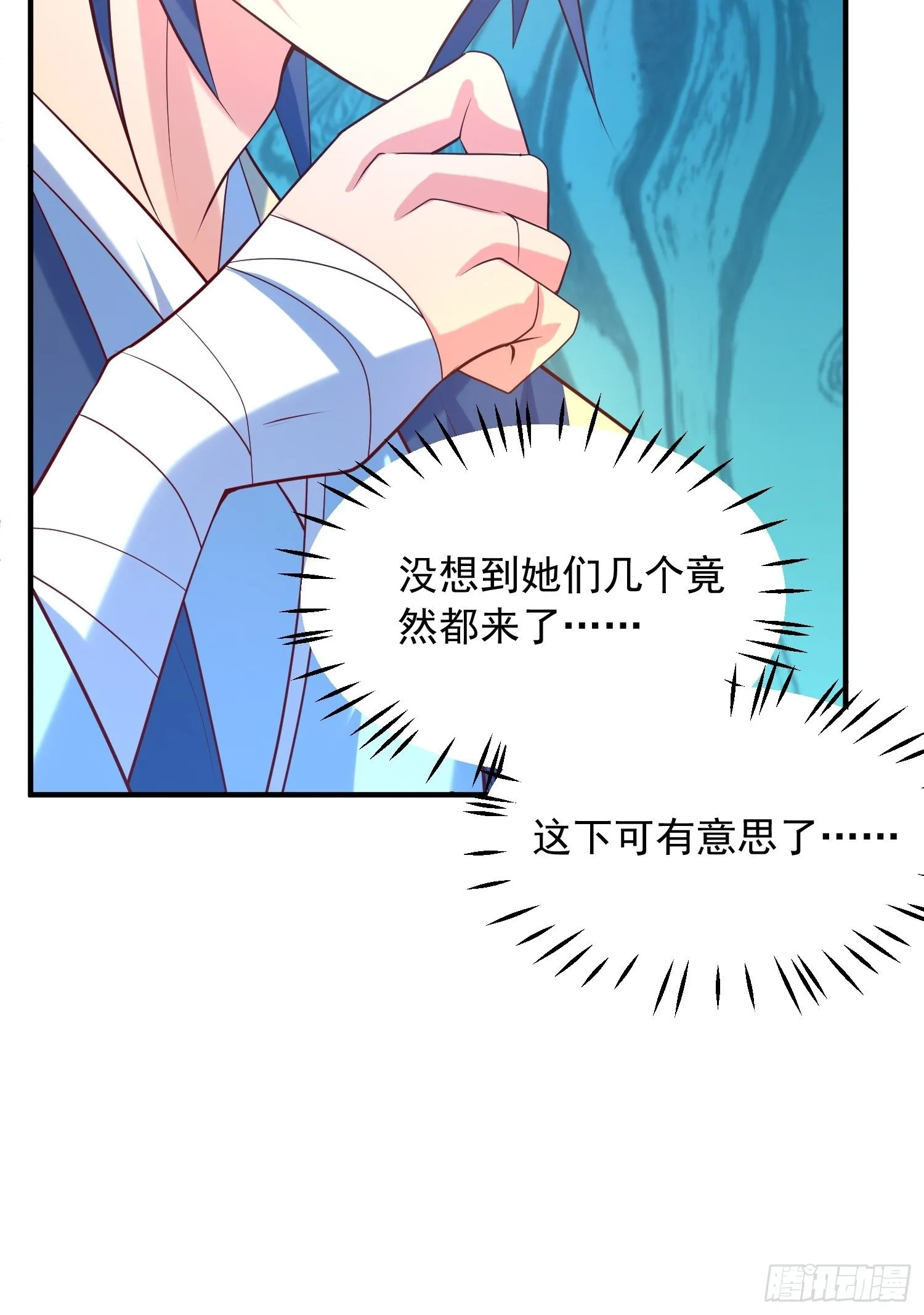 第57话 炼化彩虹果 第64页