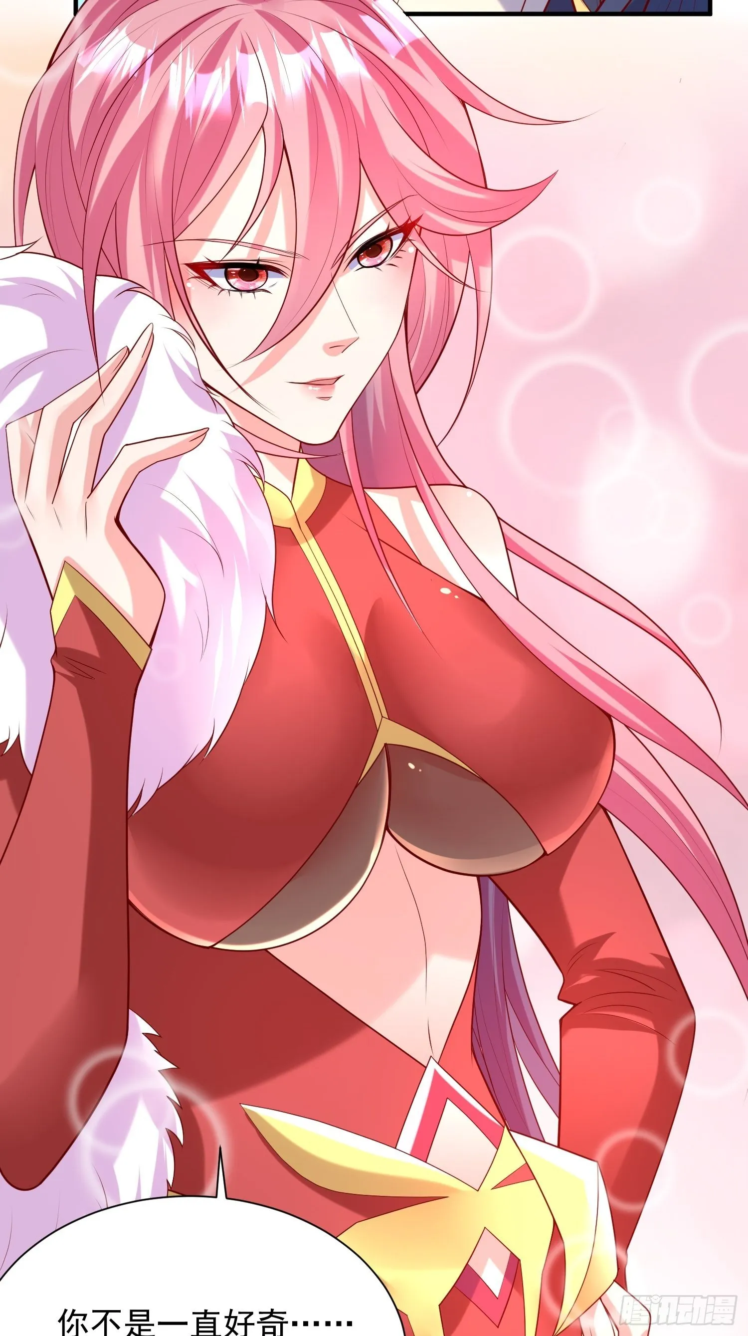 第56话 姐姐带我盗宝贝 第5页