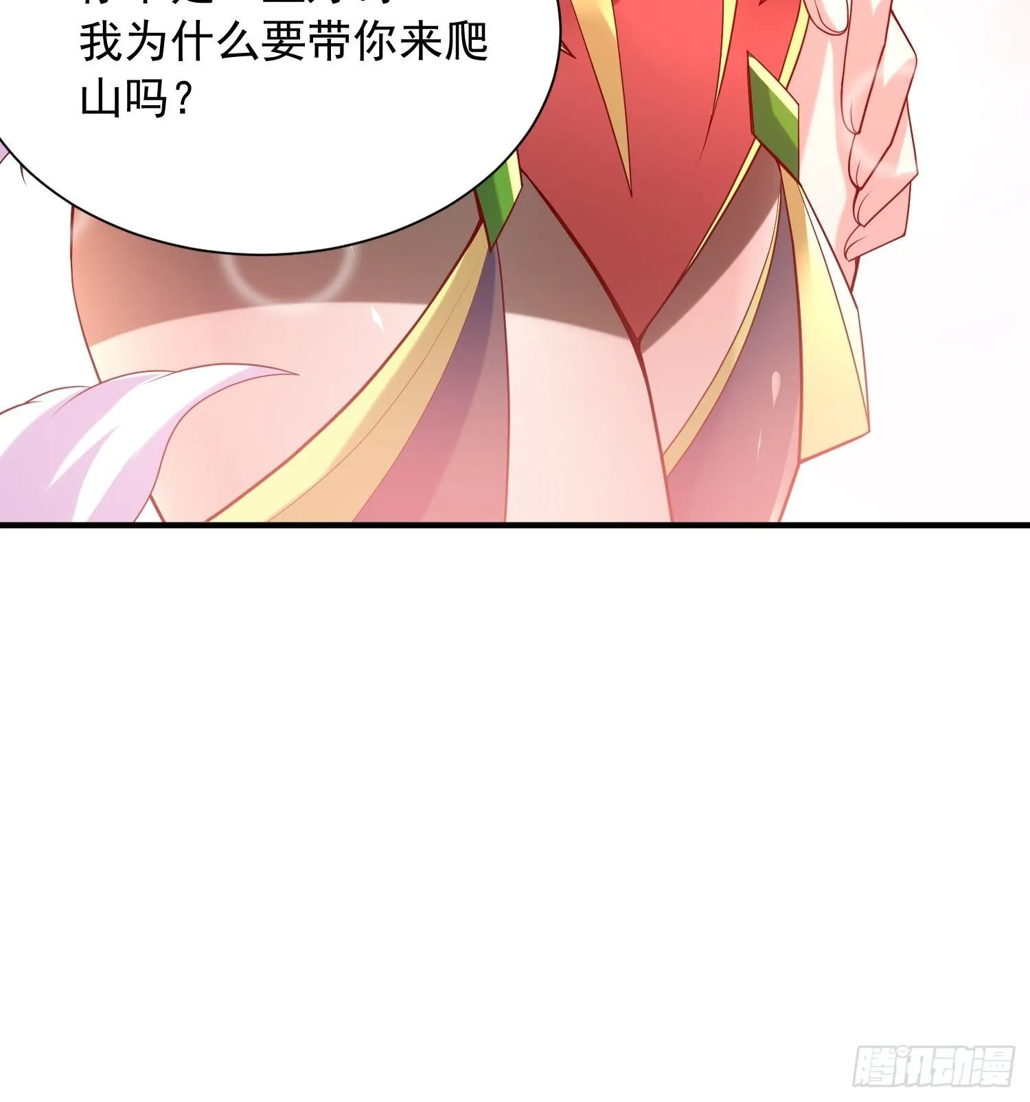 第56话 姐姐带我盗宝贝 第6页