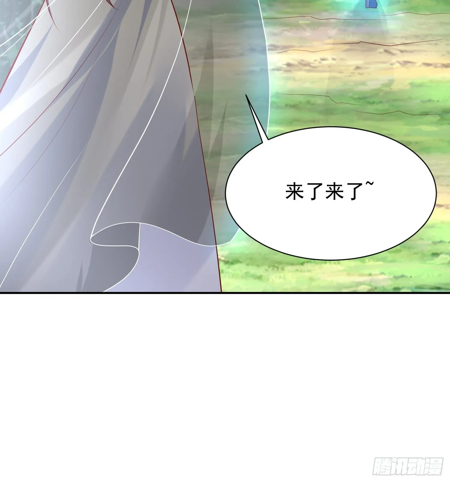 第56话 姐姐带我盗宝贝 第30页