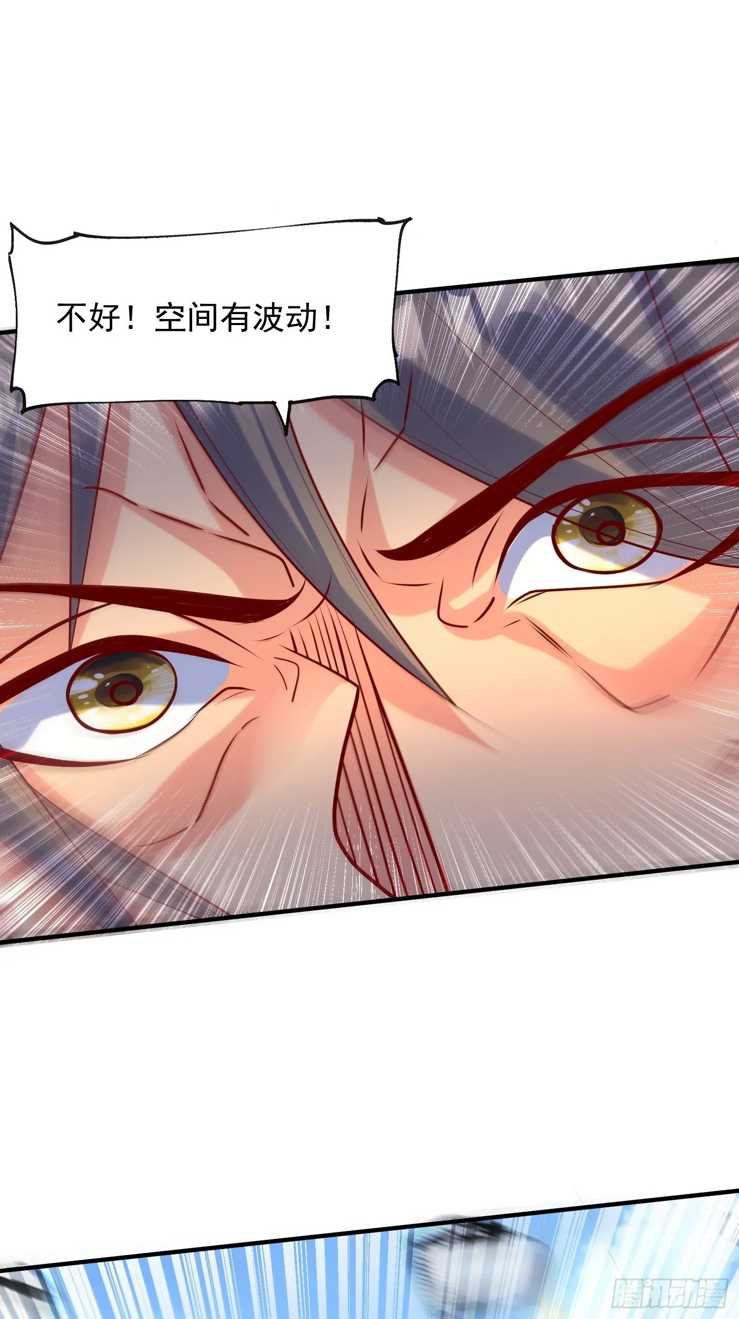 第56话 姐姐带我盗宝贝 第43页