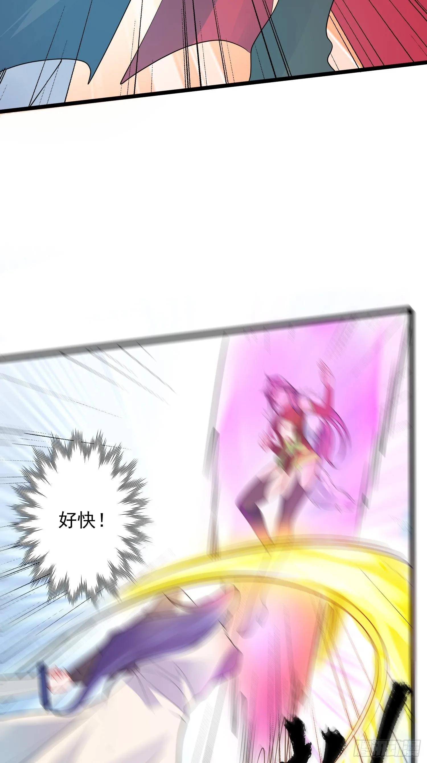第55话 陪我去爬山！ 第23页