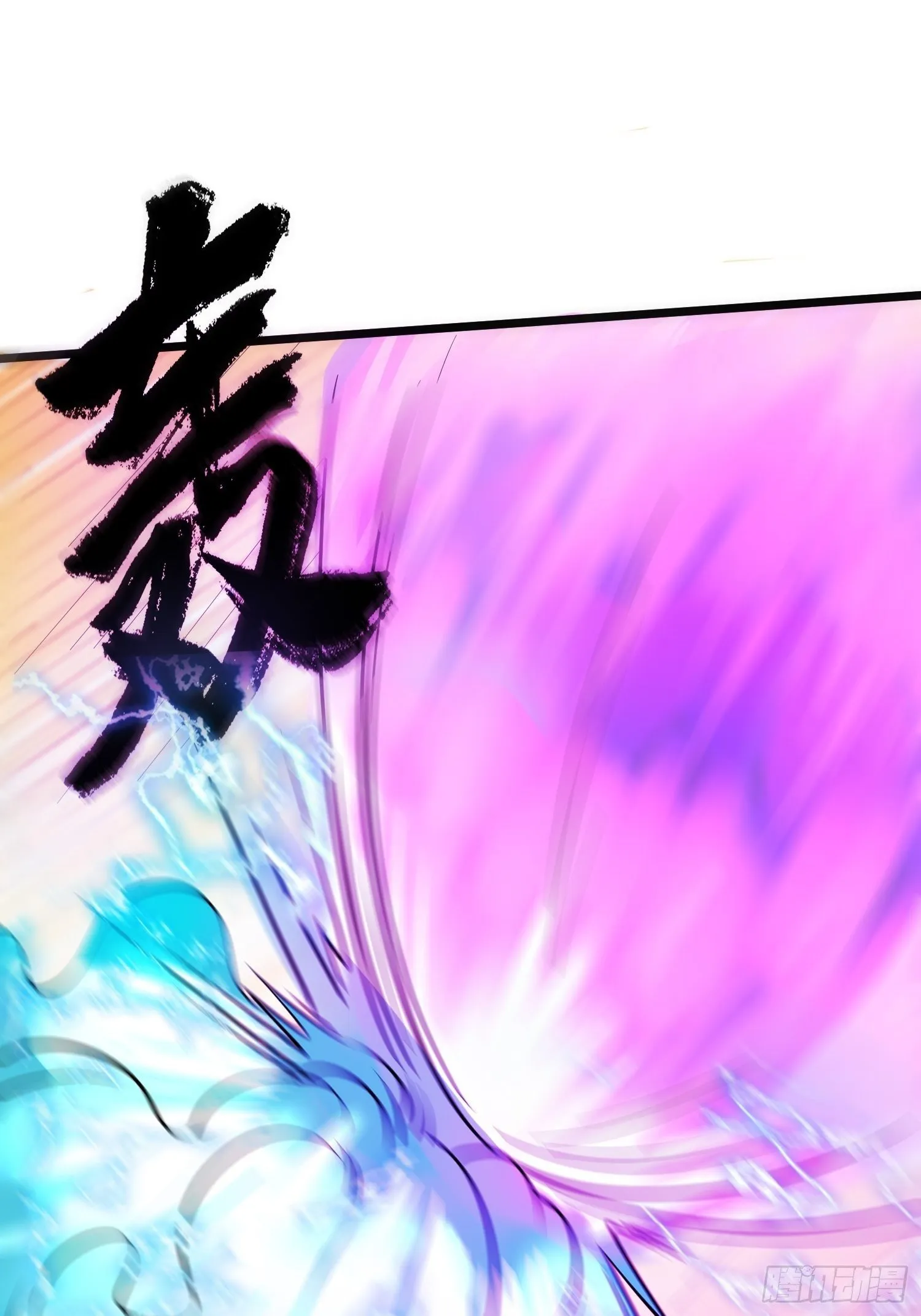 第55话 陪我去爬山！ 第28页