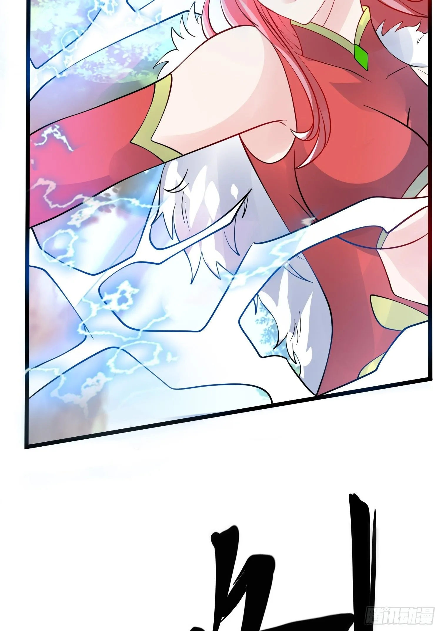 第55话 陪我去爬山！ 第30页