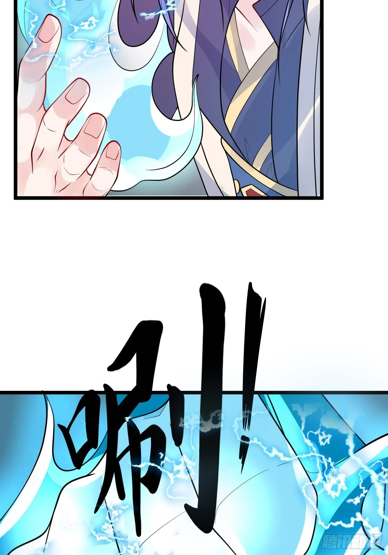 第55话 陪我去爬山！ 第35页