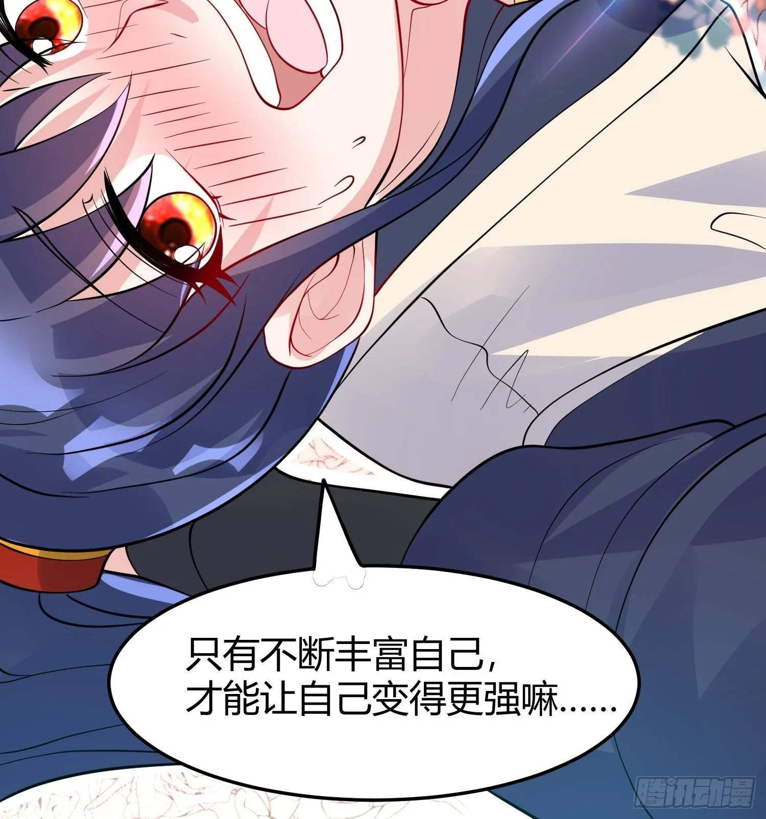 第54话 跟我正面battle 第6页