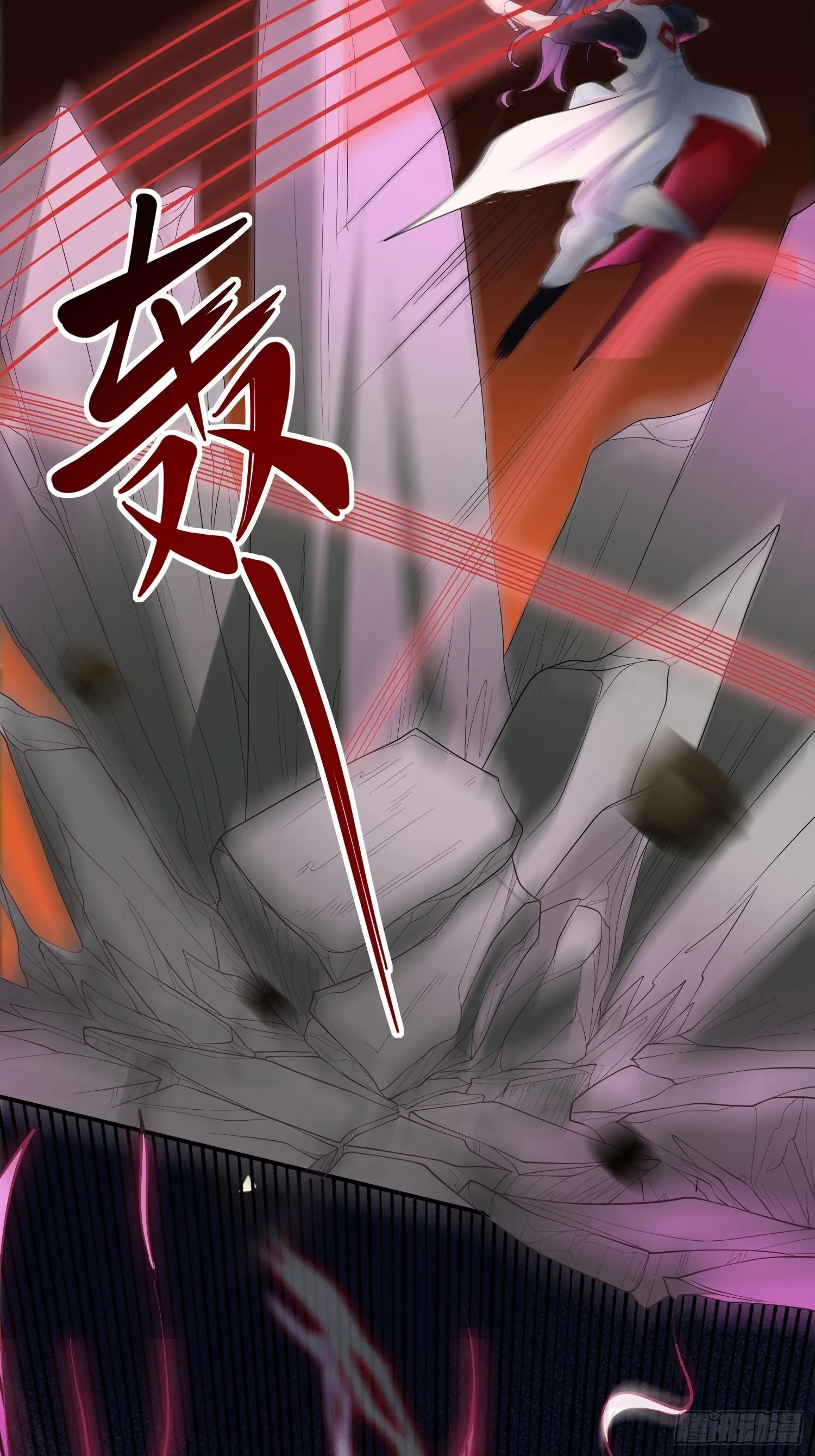 第54话 跟我正面battle 第28页