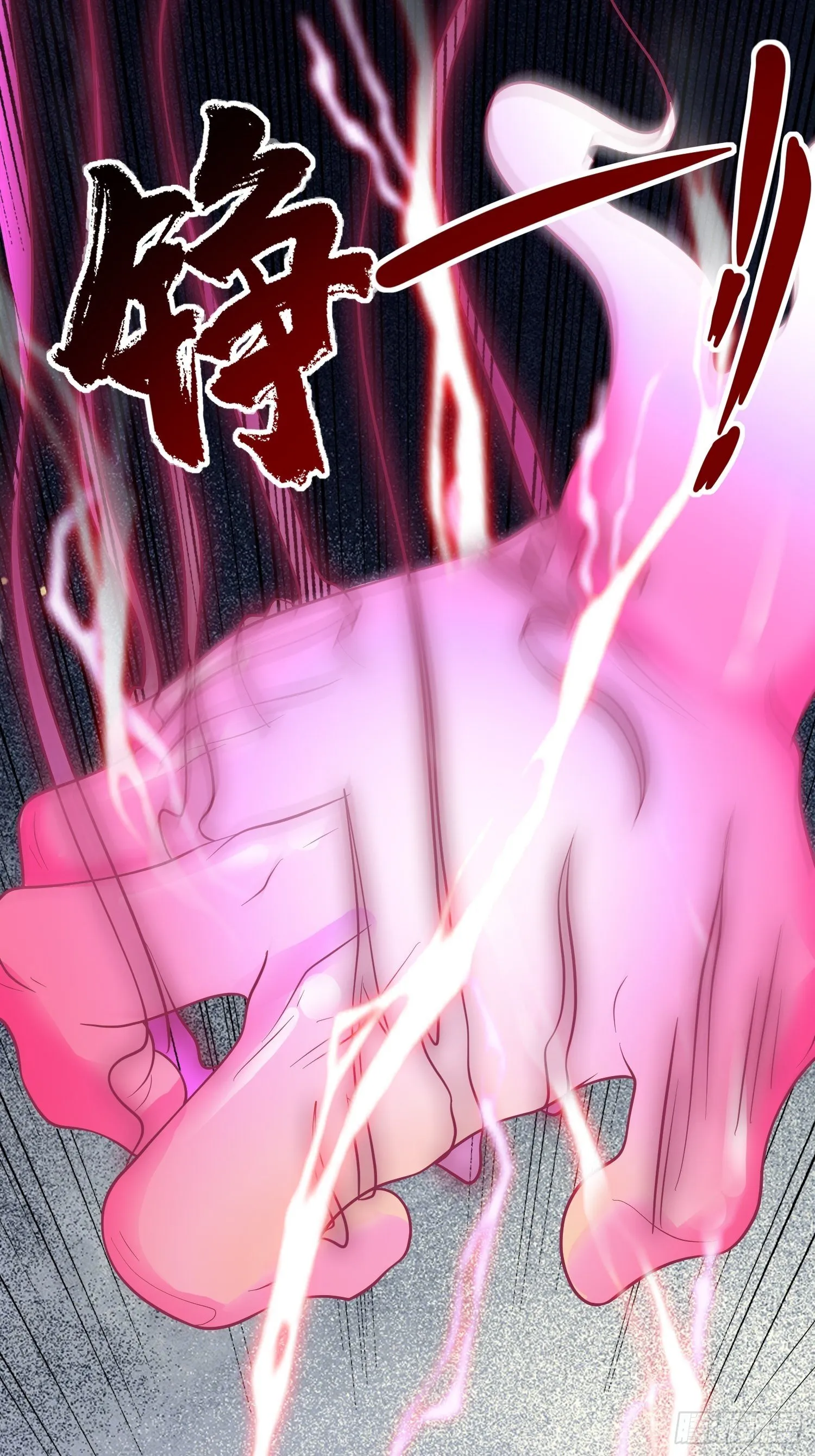 第54话 跟我正面battle 第29页