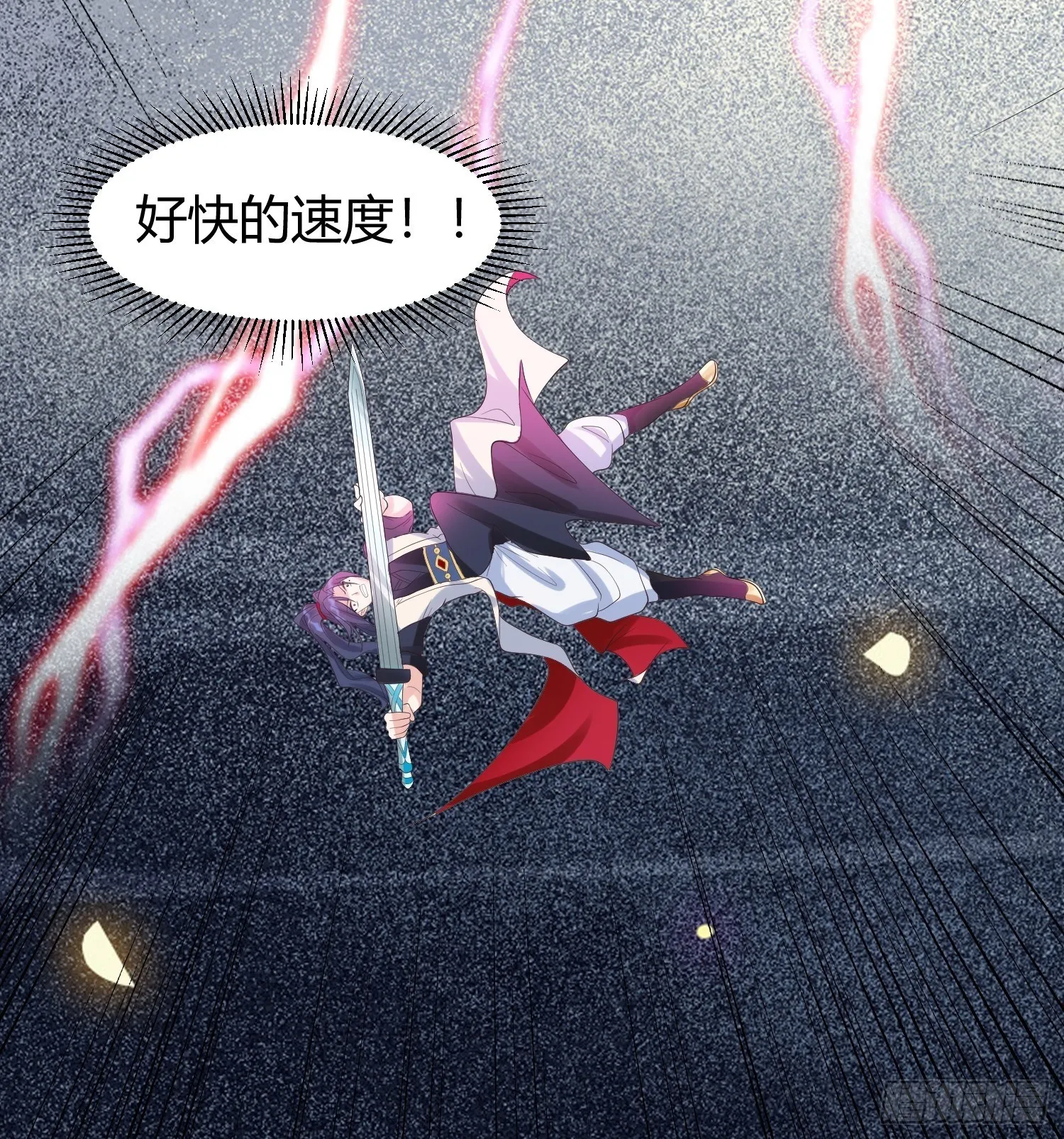 第54话 跟我正面battle 第30页