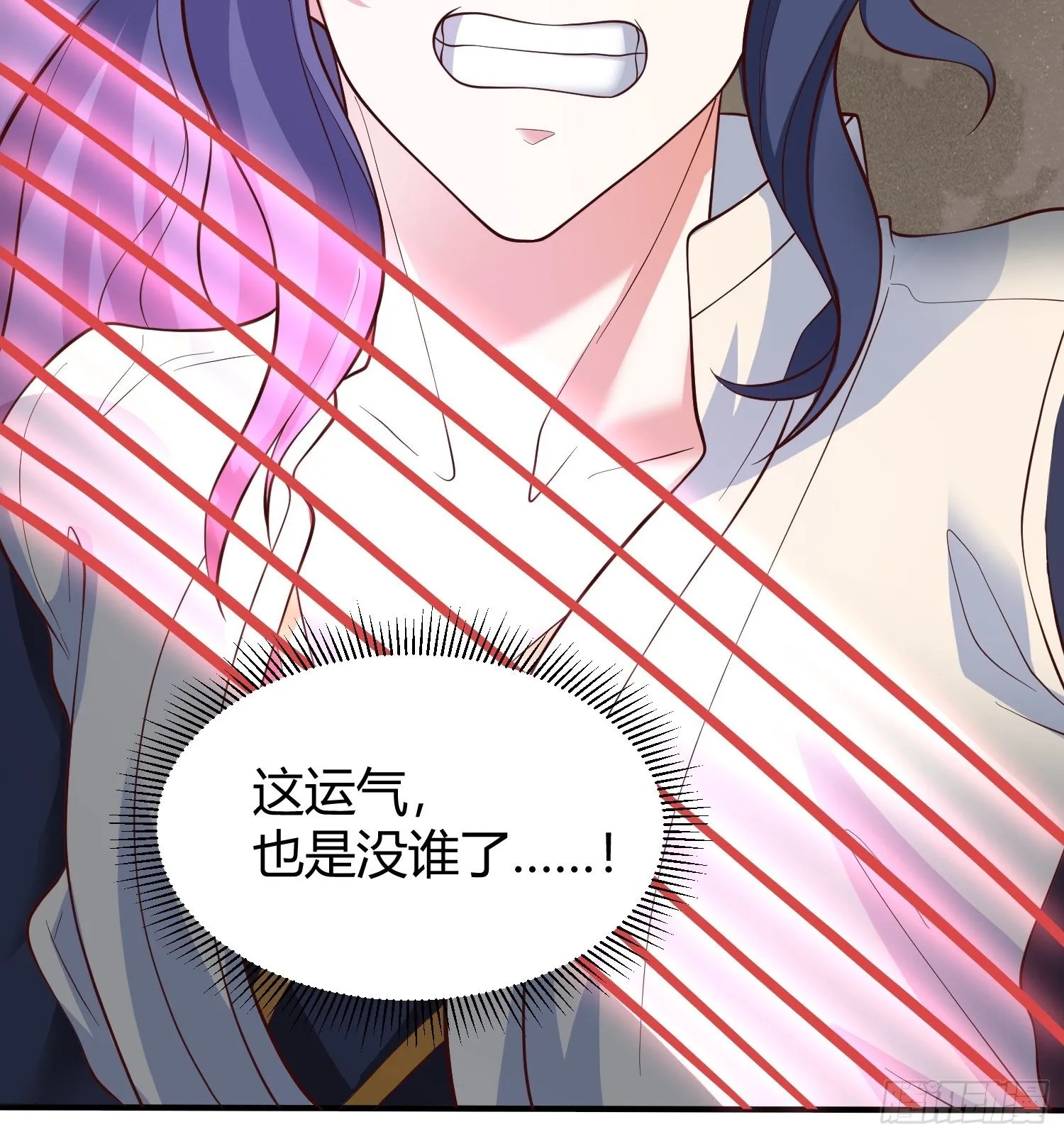 第54话 跟我正面battle 第36页