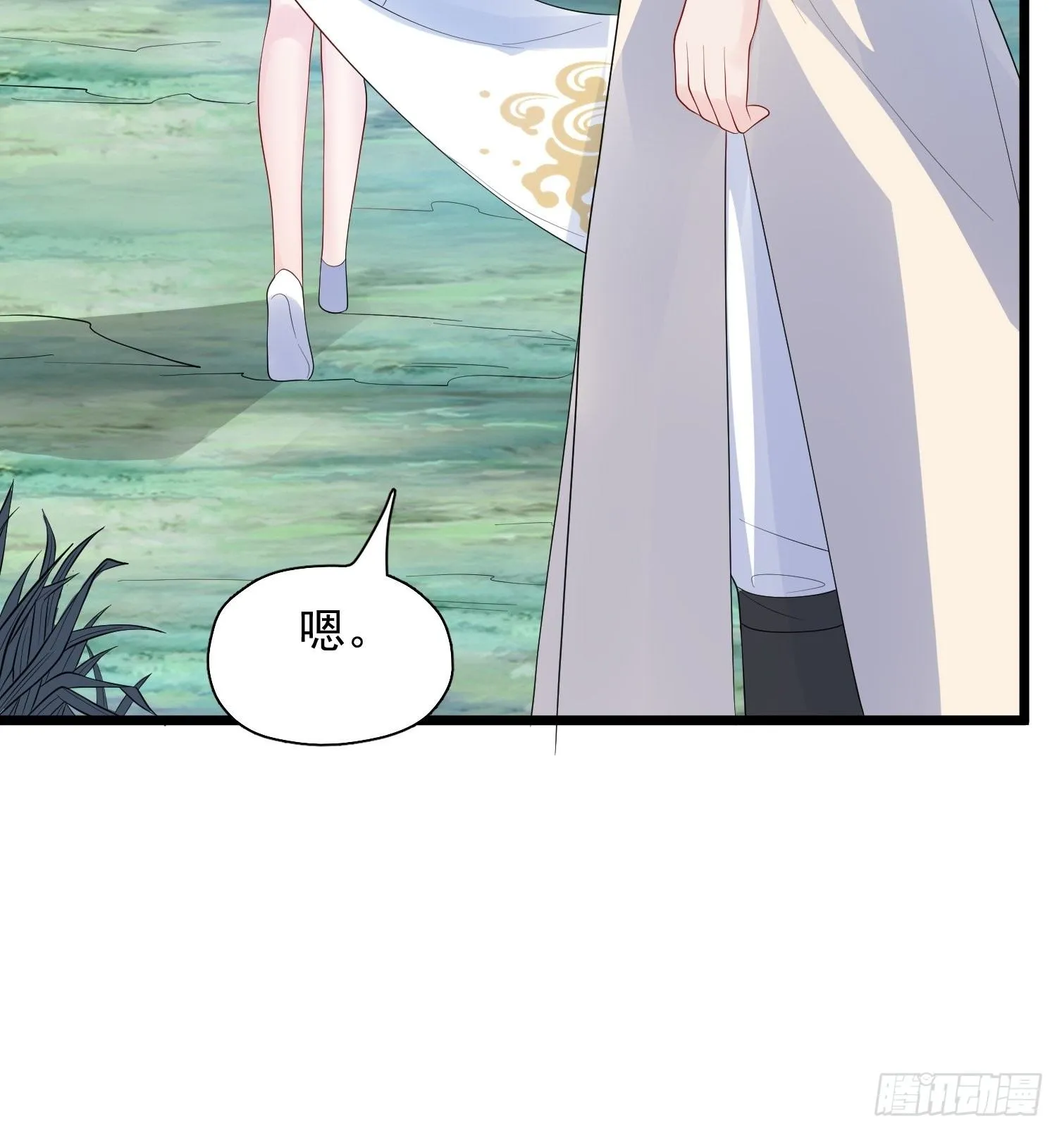 第53话 这可是绝佳圣药 第6页