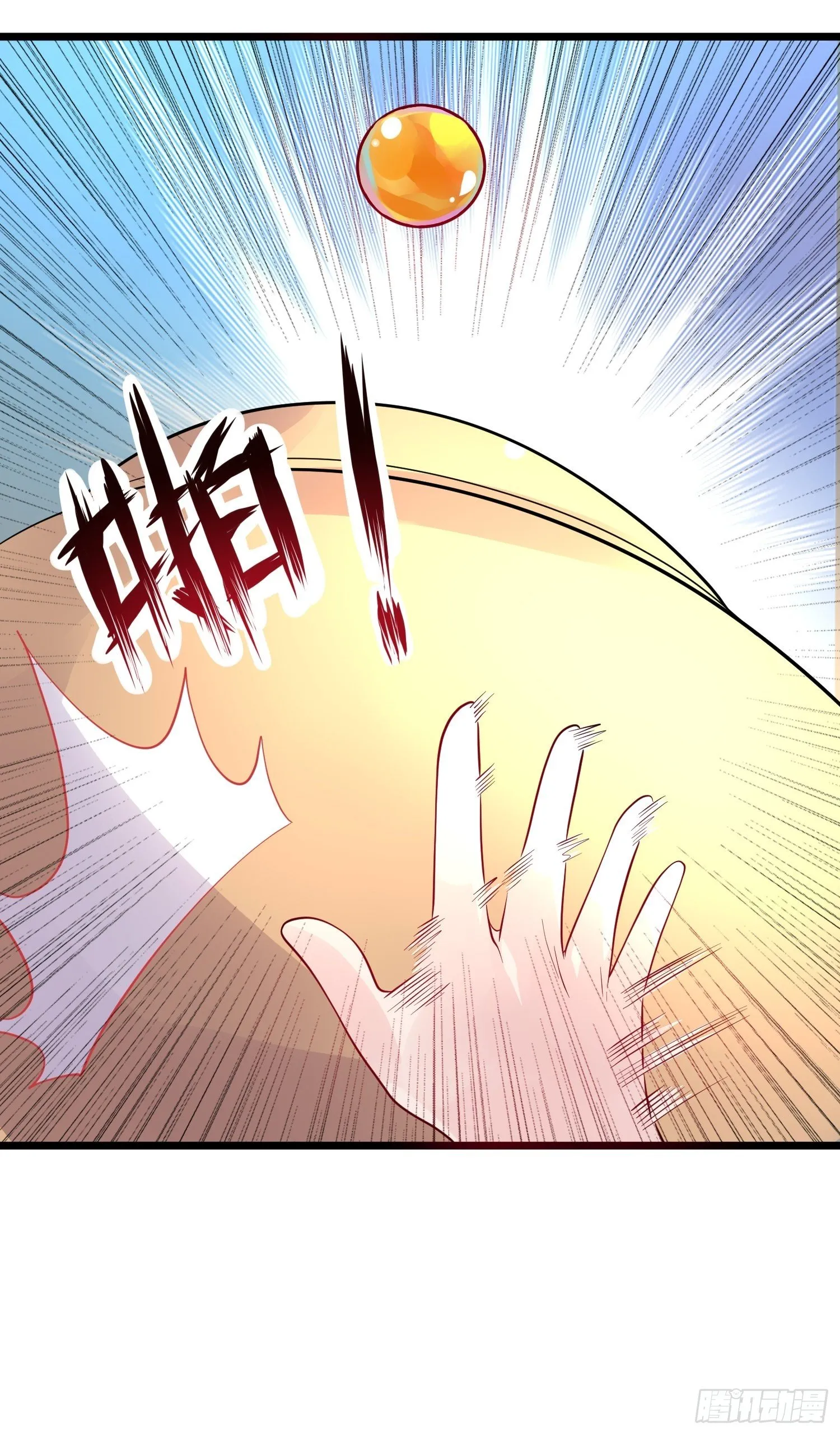 第53话 这可是绝佳圣药 第18页