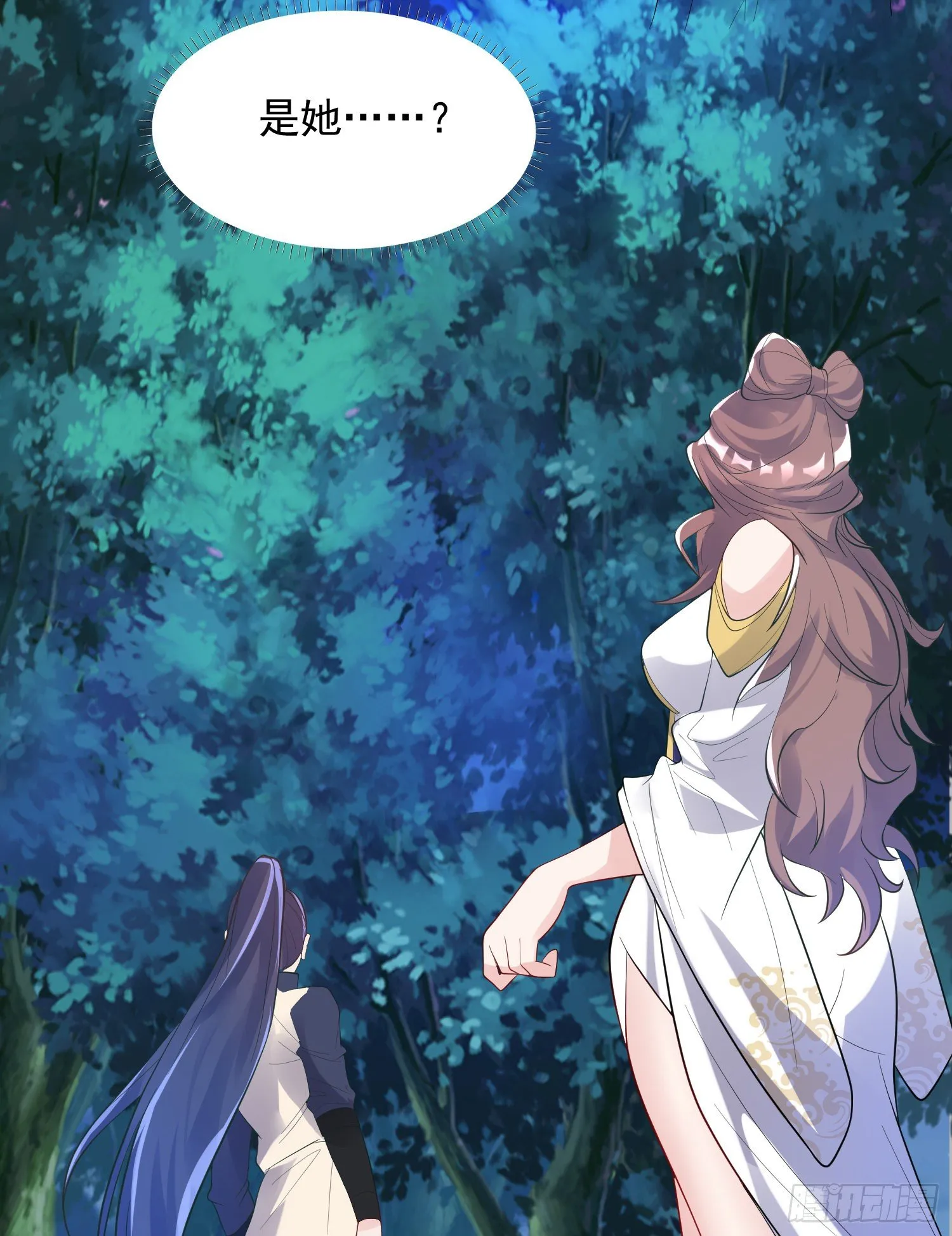 第52话 天幻控火诀 第49页