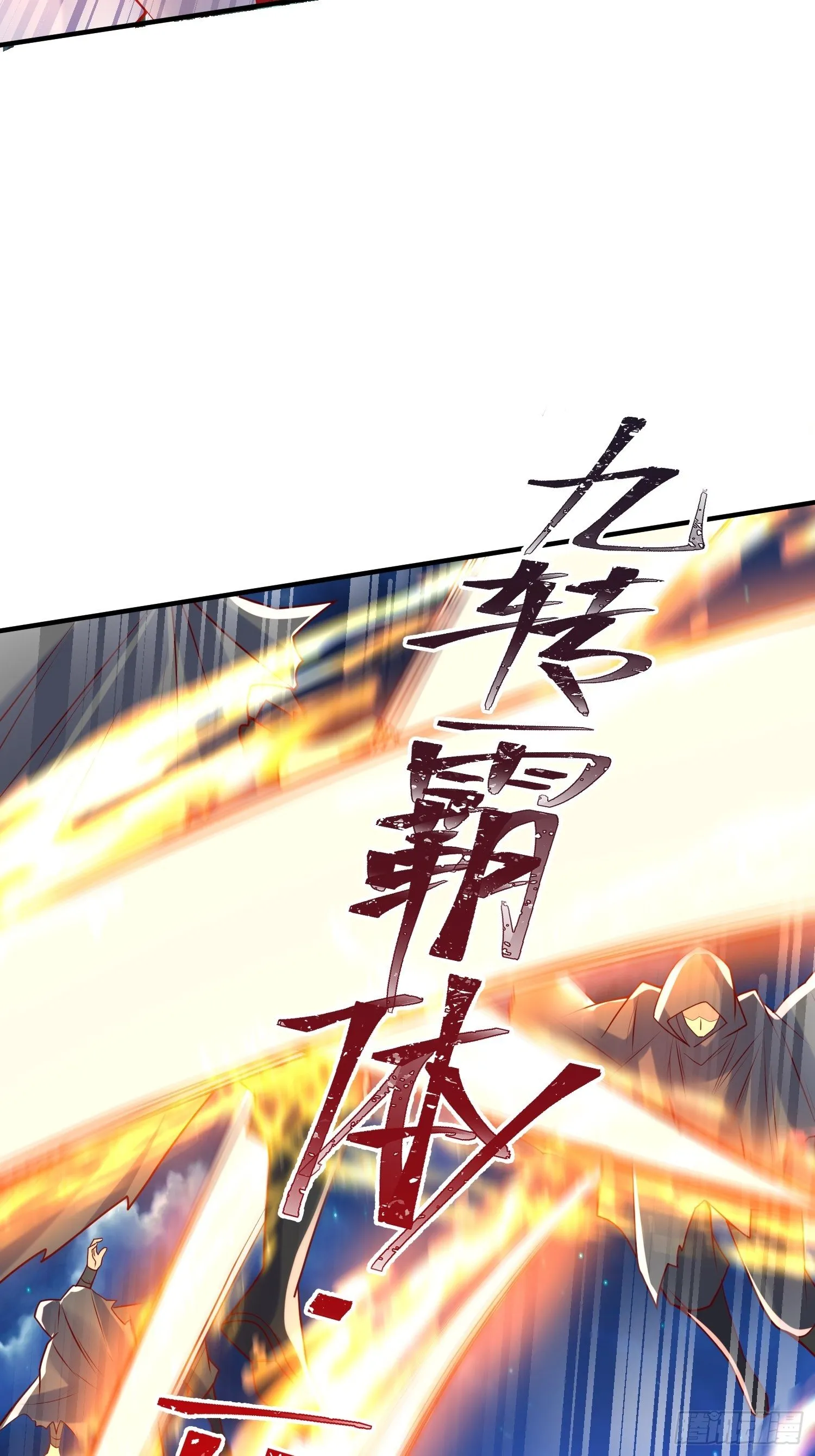 第51话 为我弟弟复仇 第13页