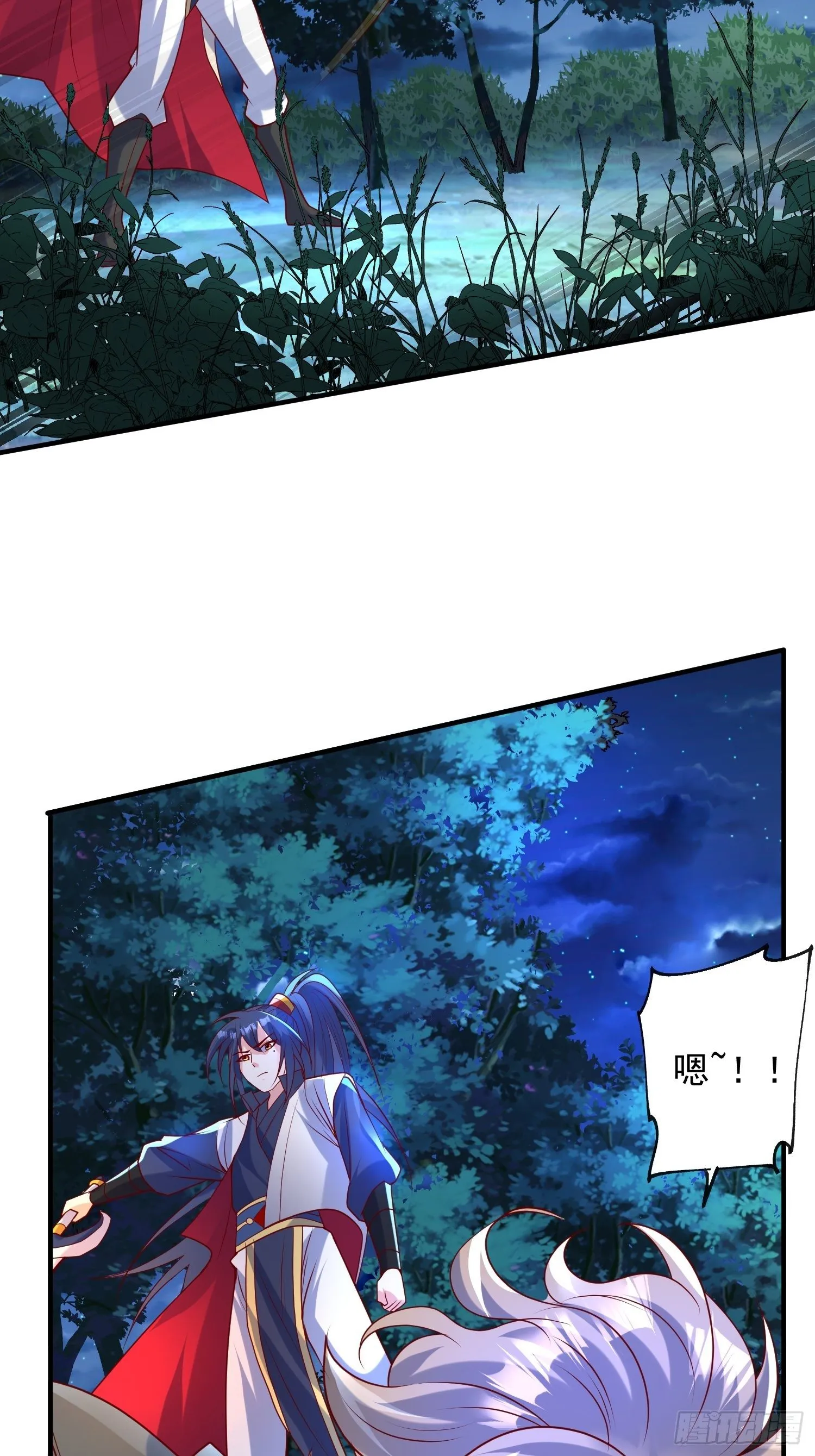 第51话 为我弟弟复仇 第19页