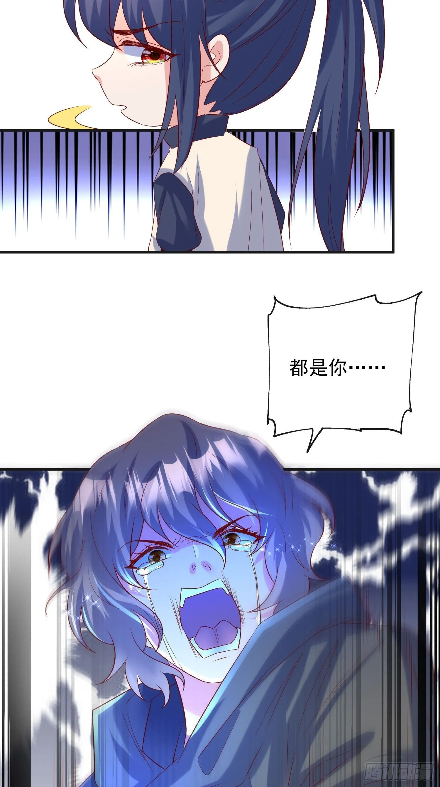 第51话 为我弟弟复仇 第24页