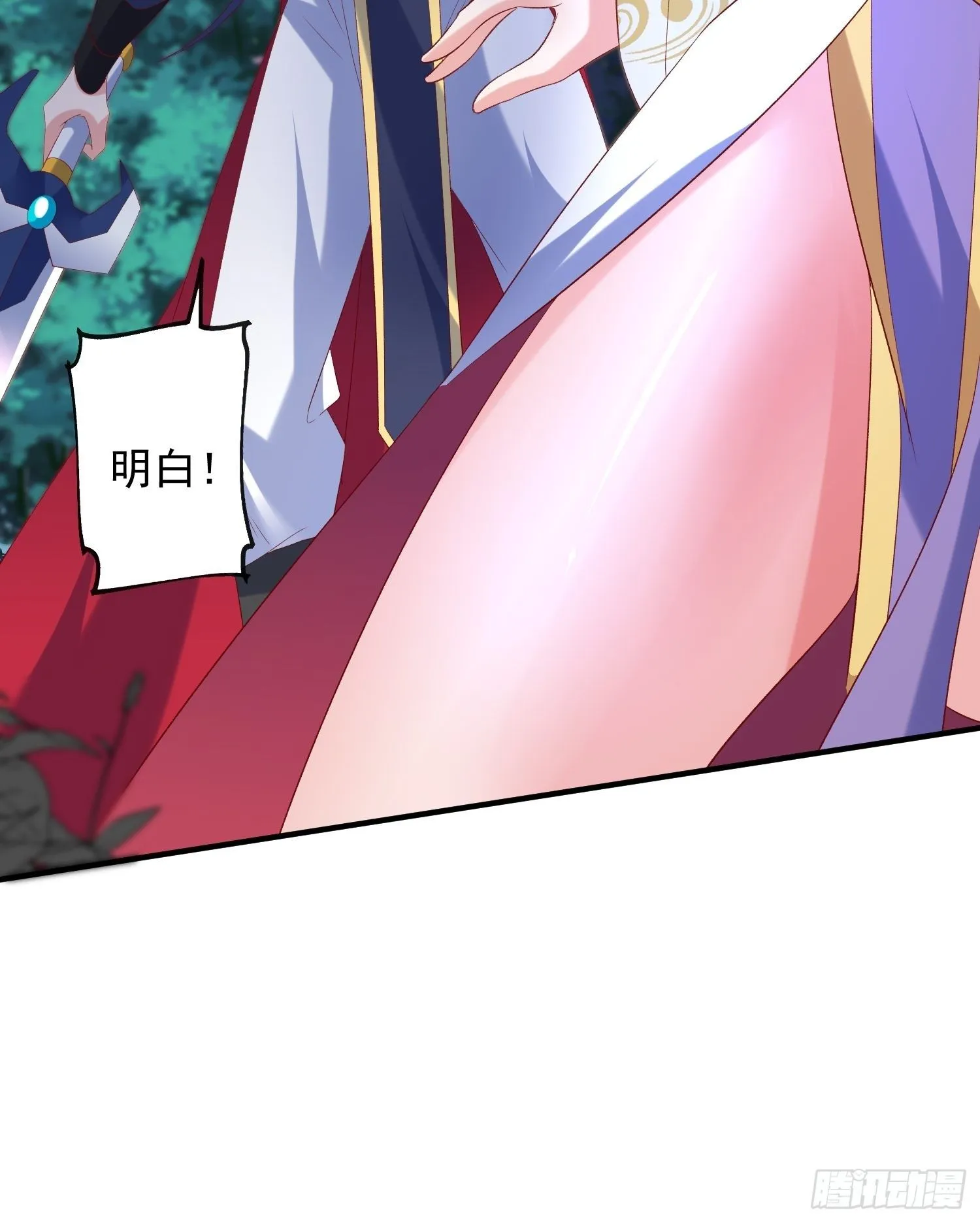 第51话 为我弟弟复仇 第40页