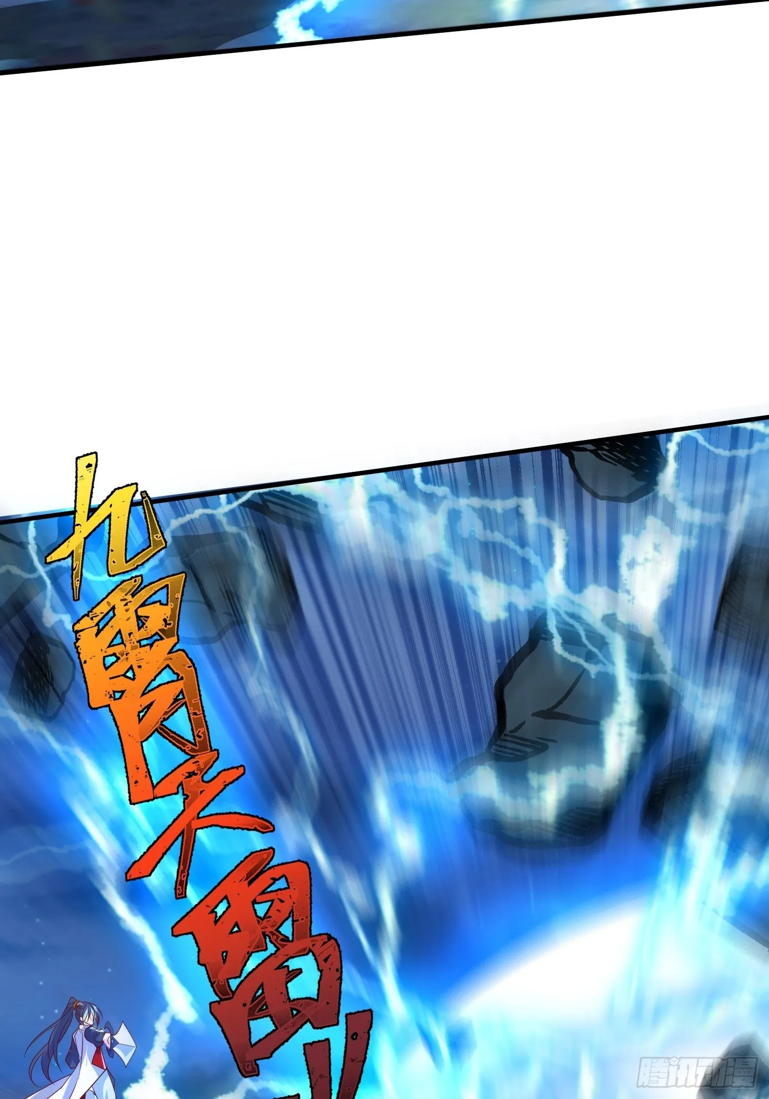 第51话 为我弟弟复仇 第42页
