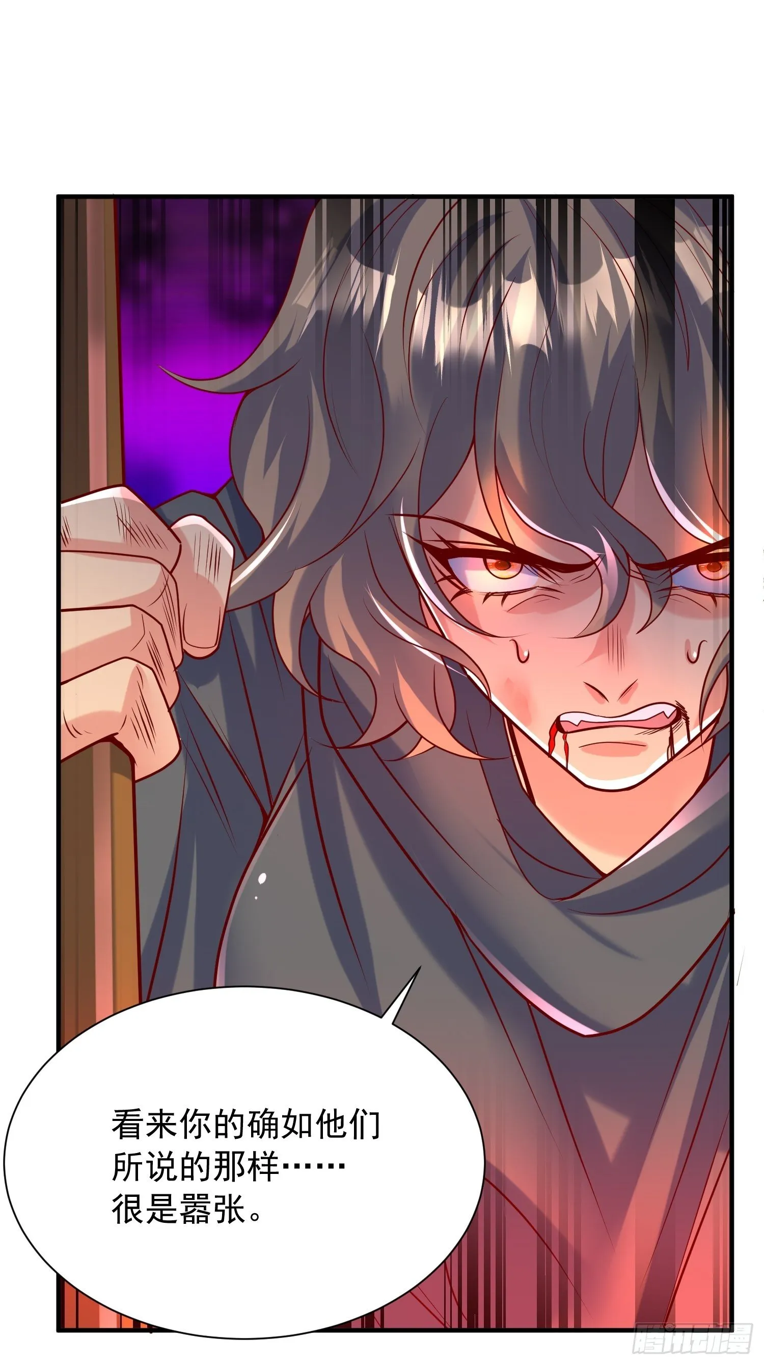 第51话 为我弟弟复仇 第49页