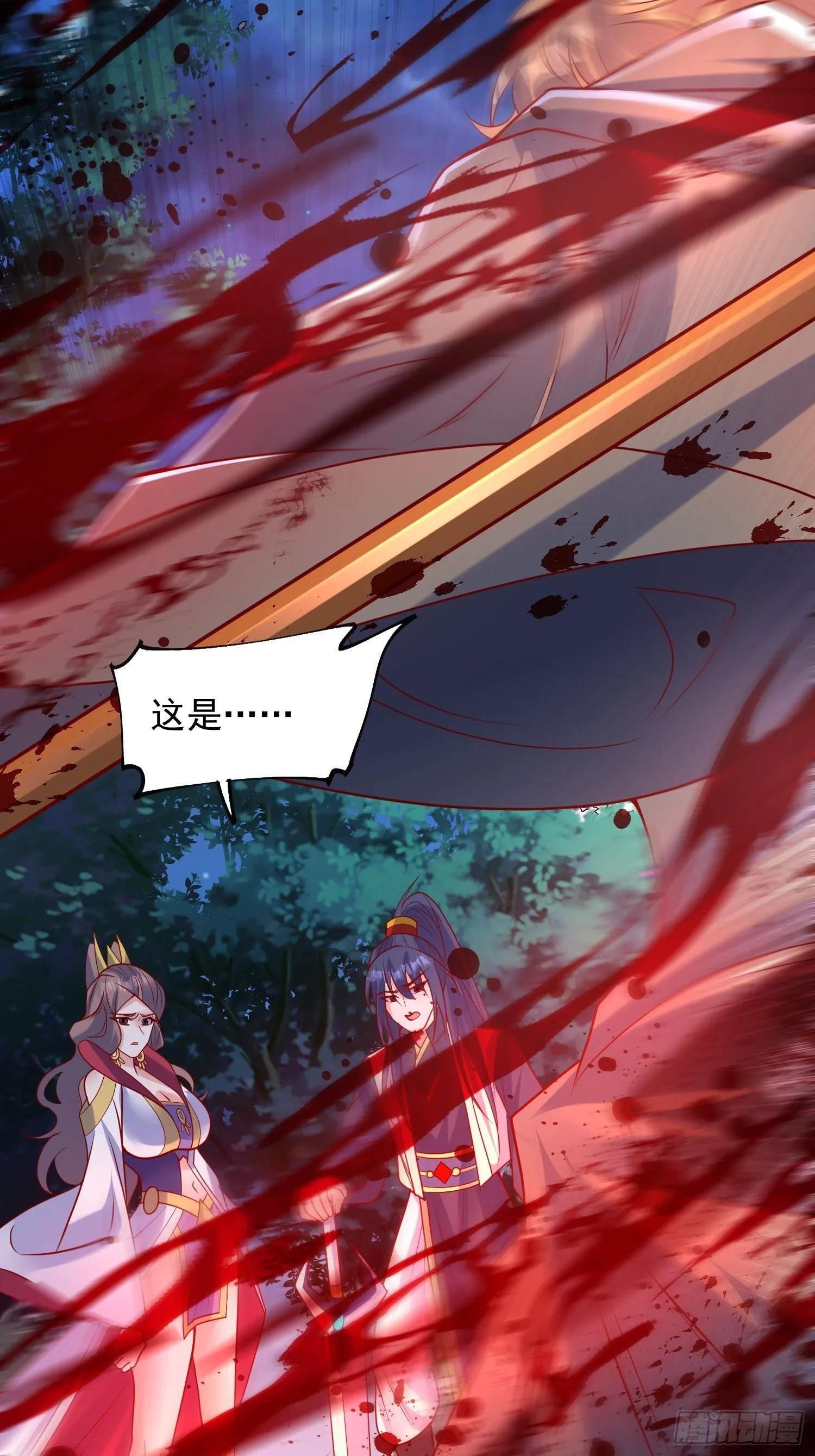 第51话 为我弟弟复仇 第53页
